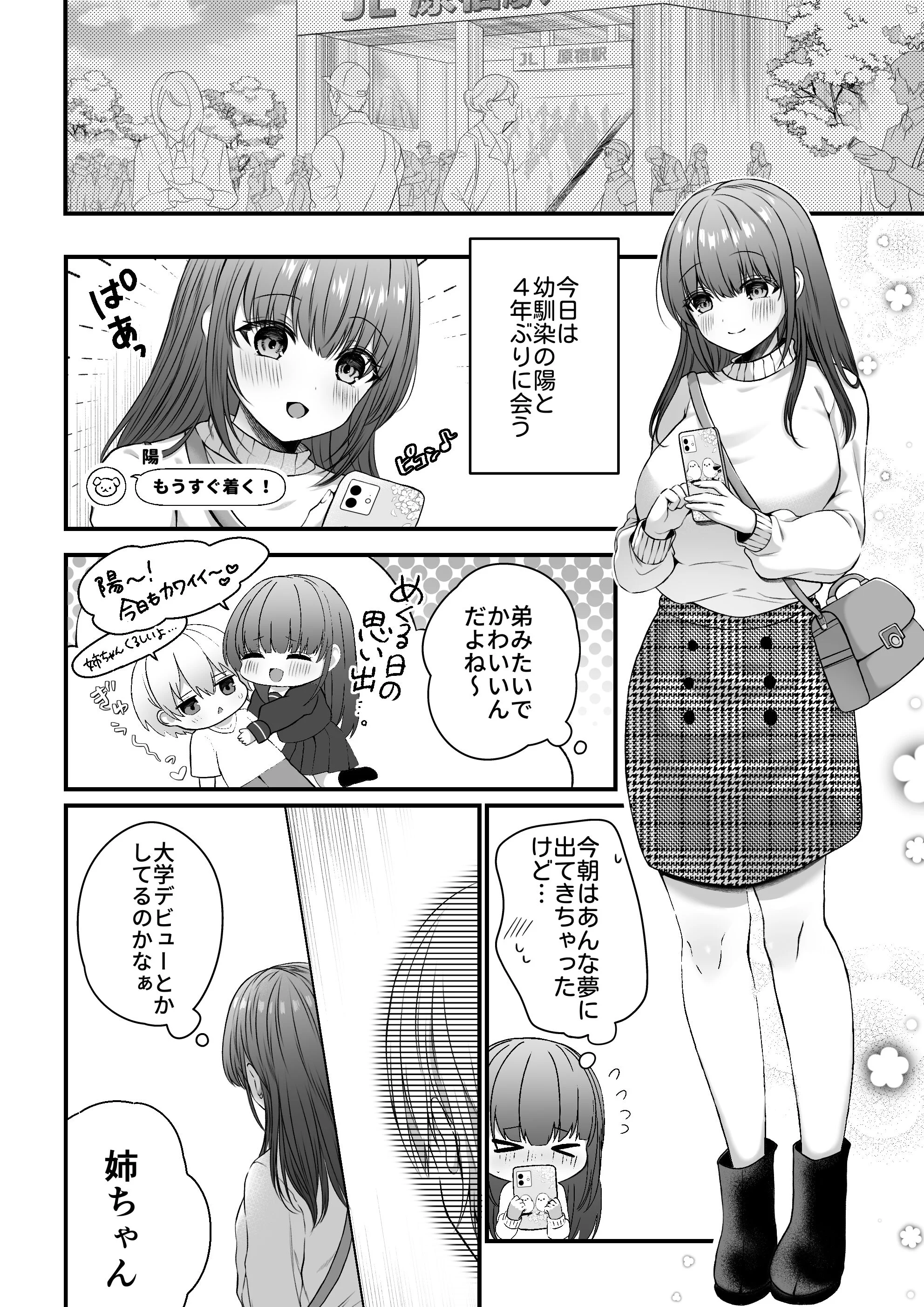 06