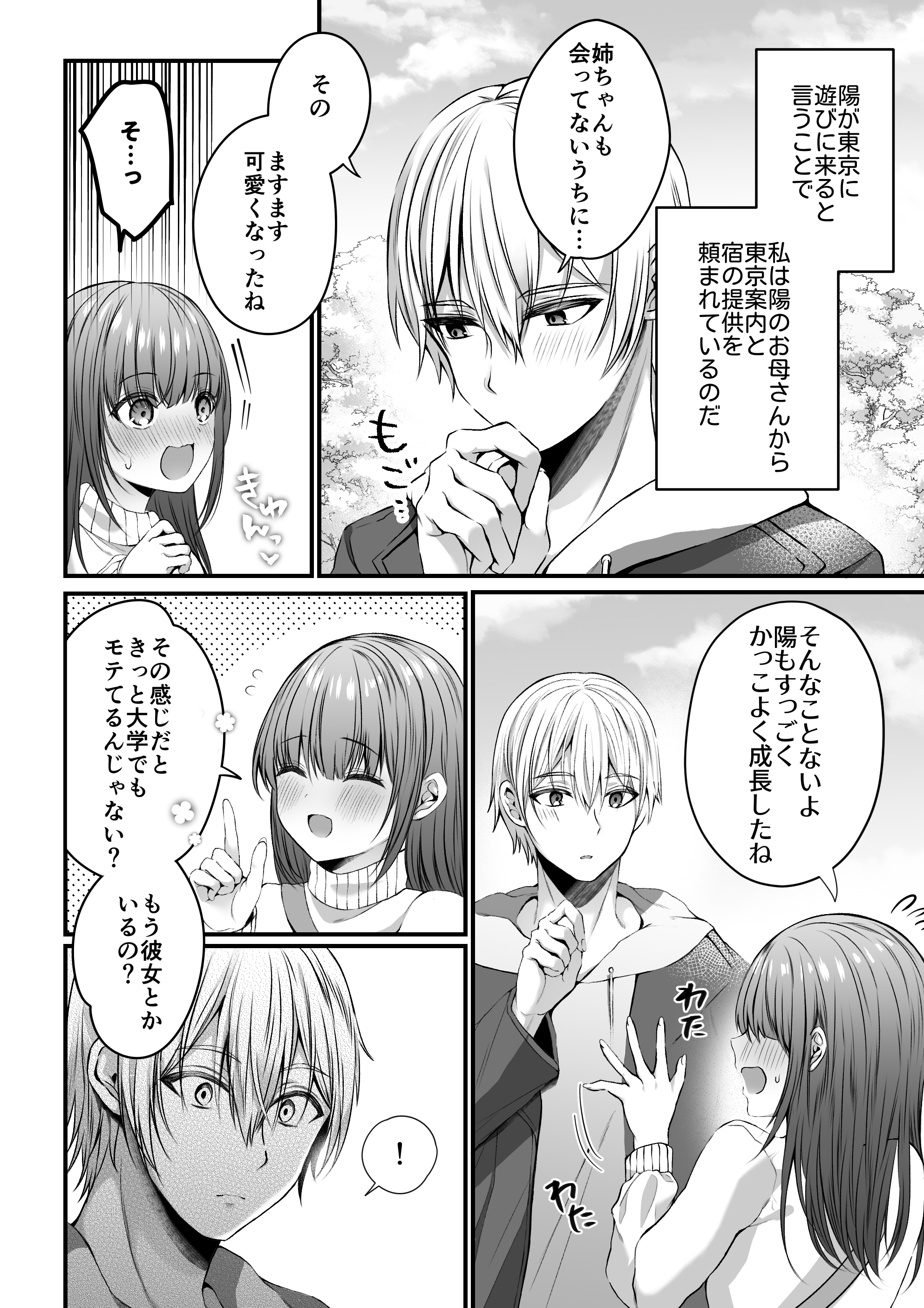 08