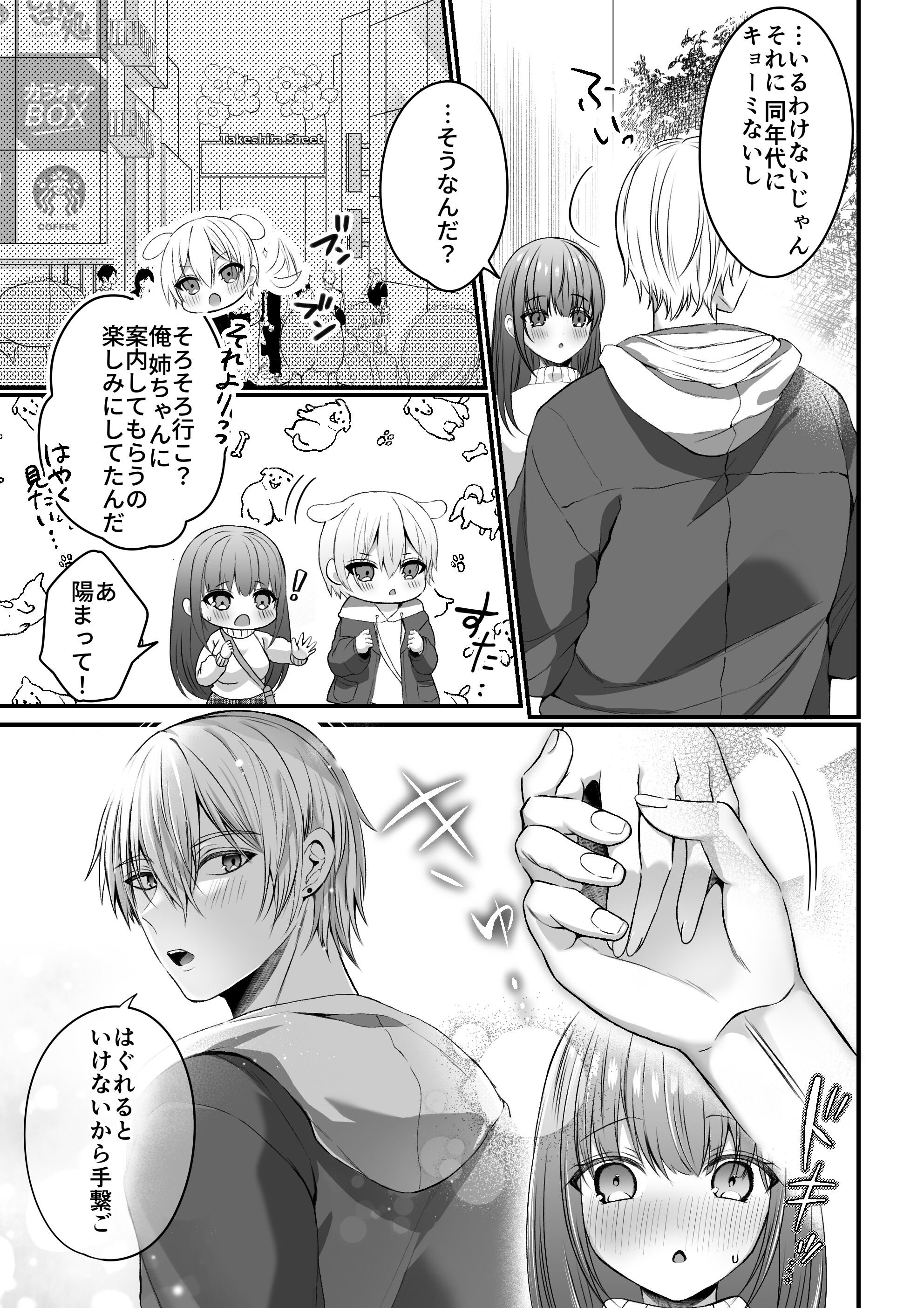 09