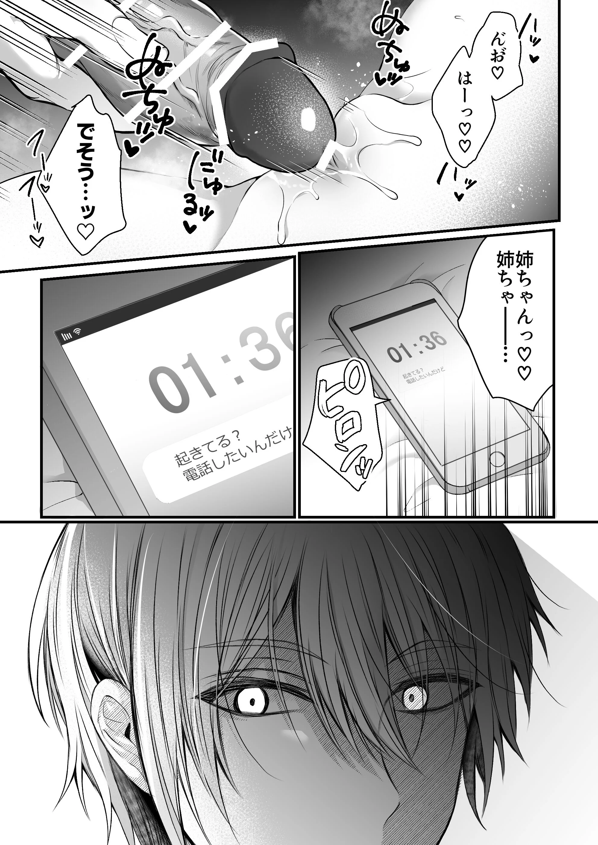 21