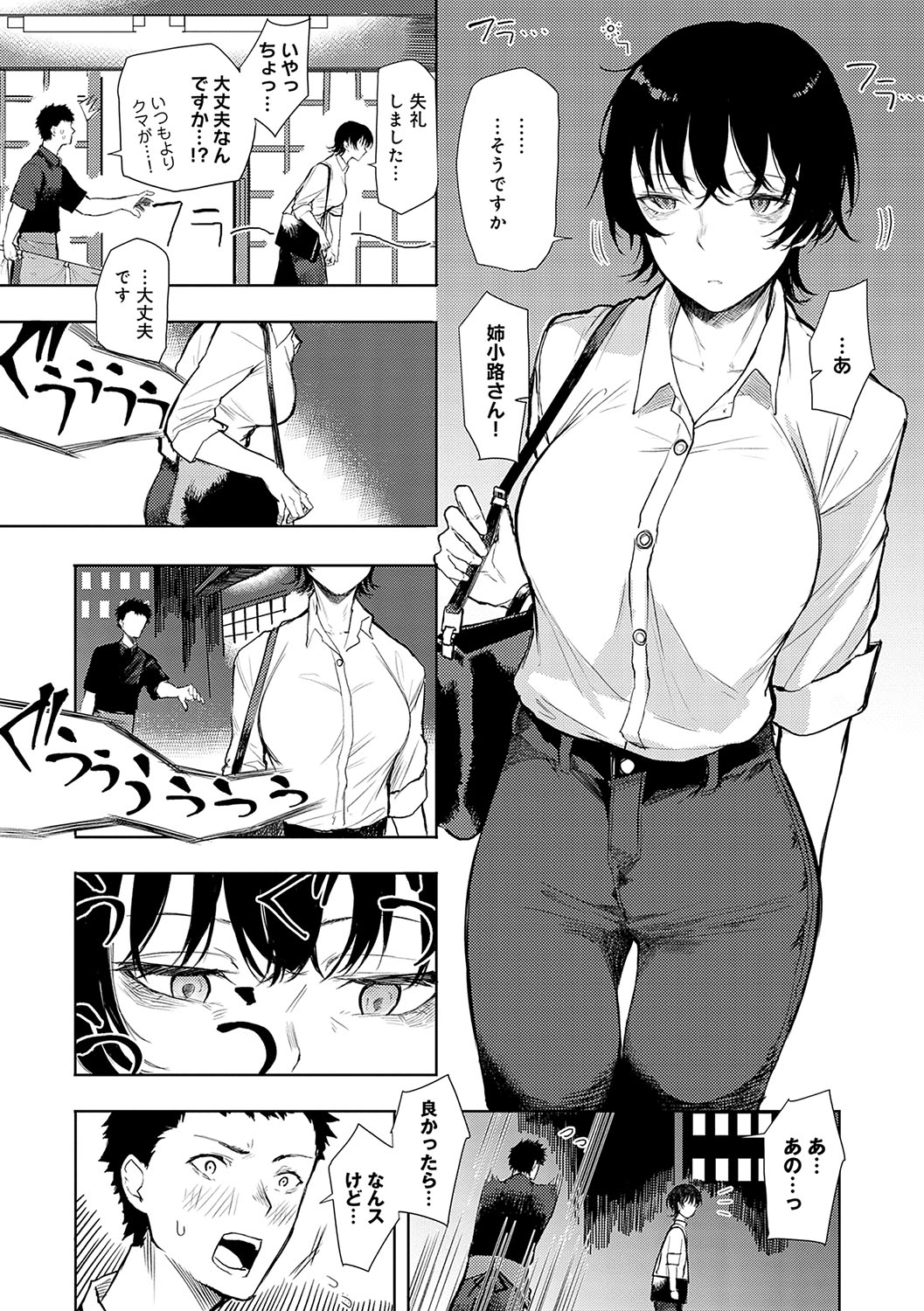 092