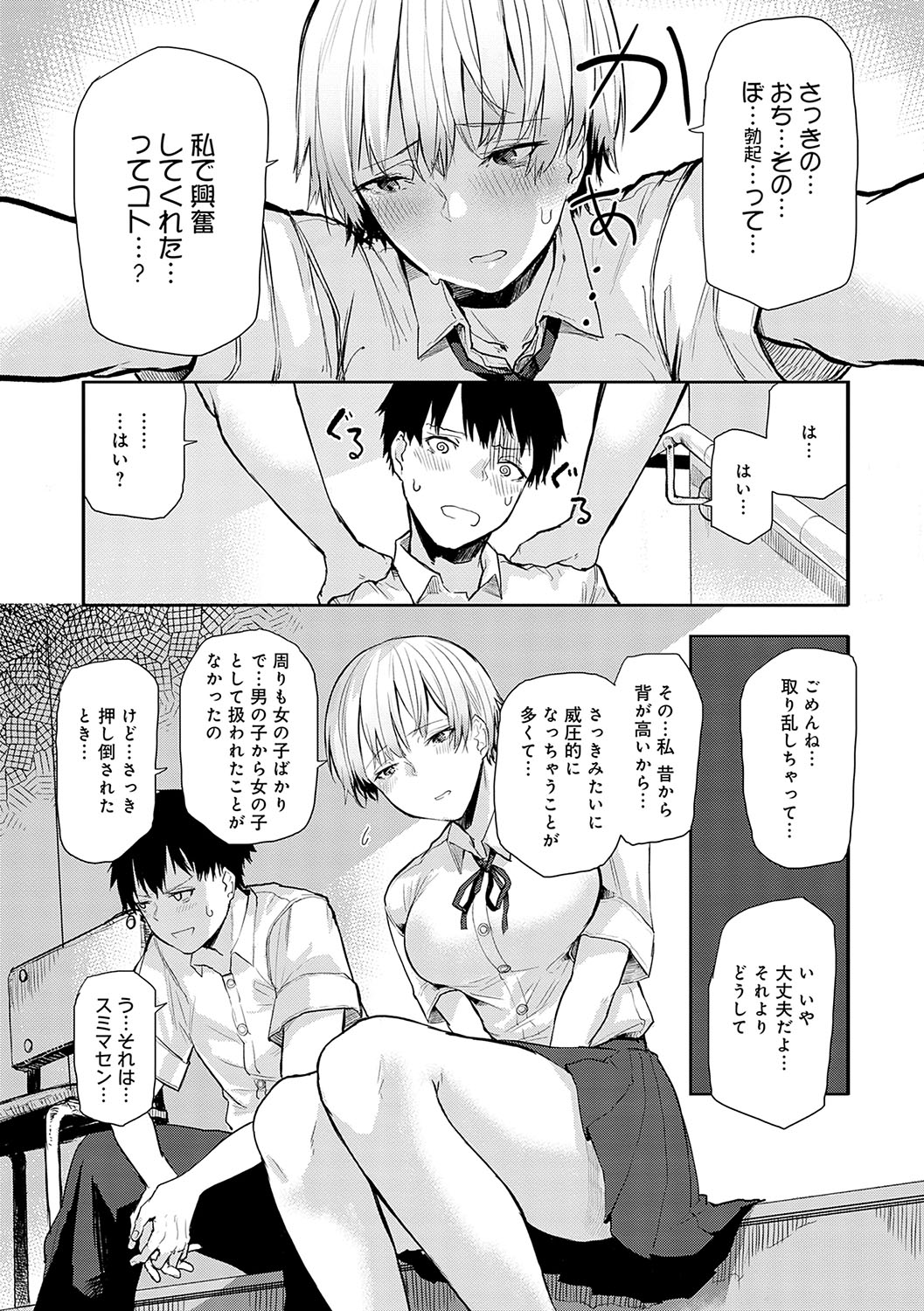 117