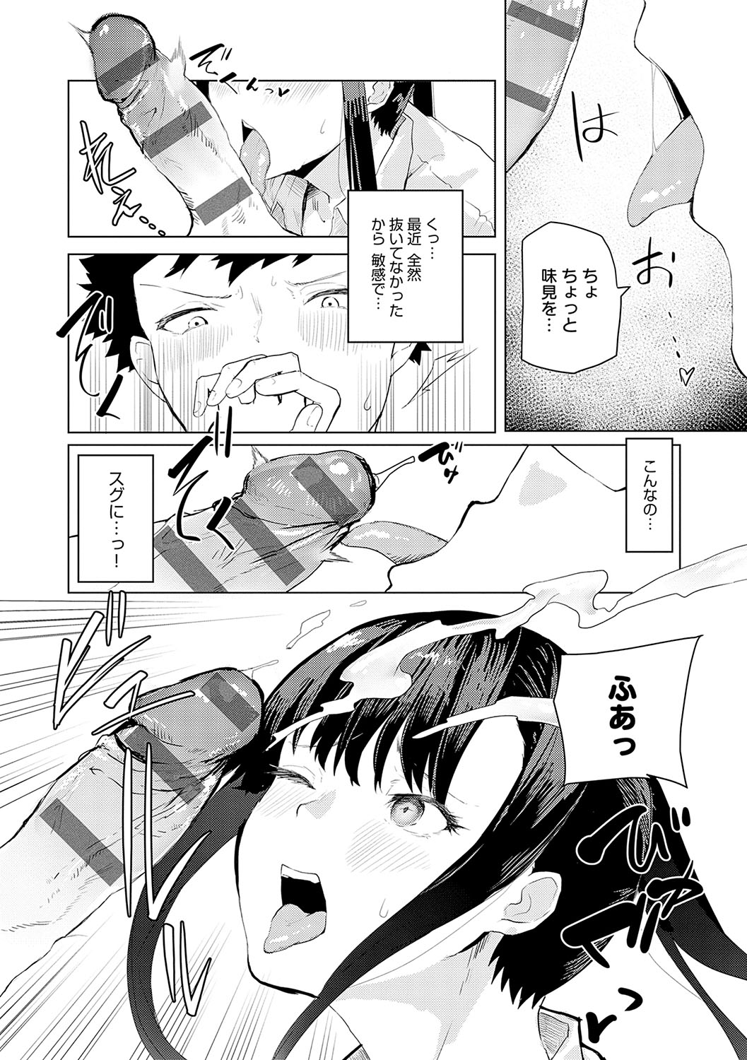 159