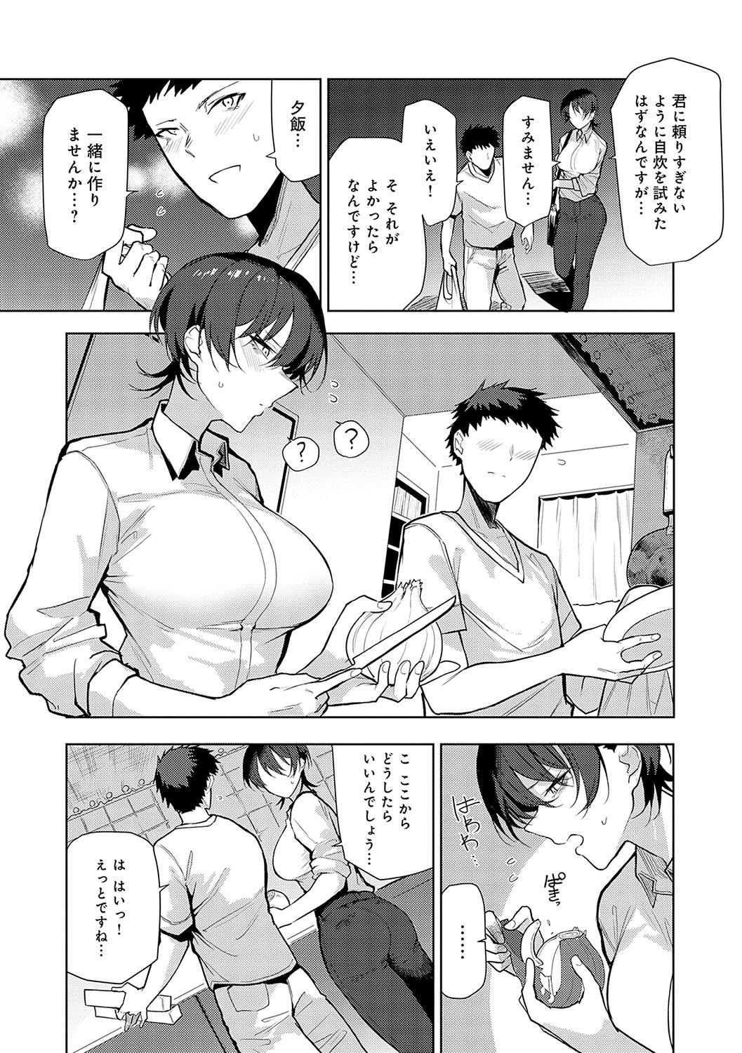 214