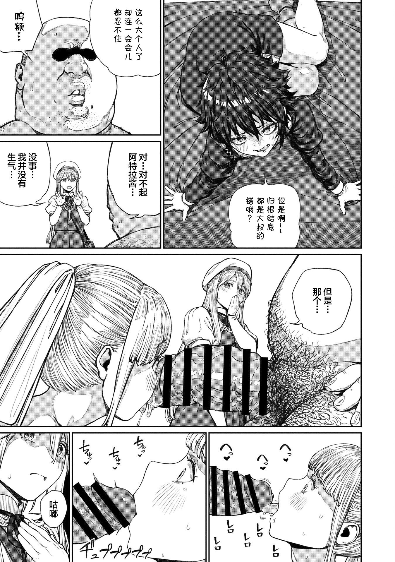07