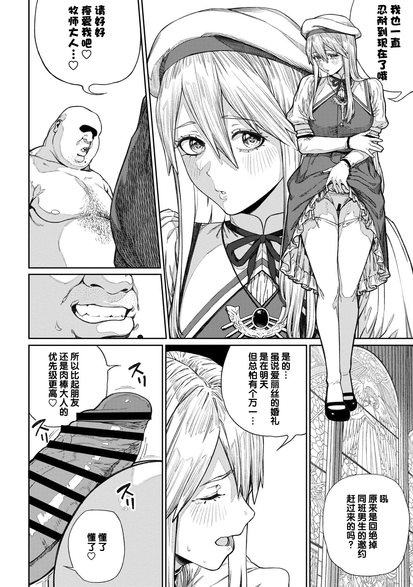 08