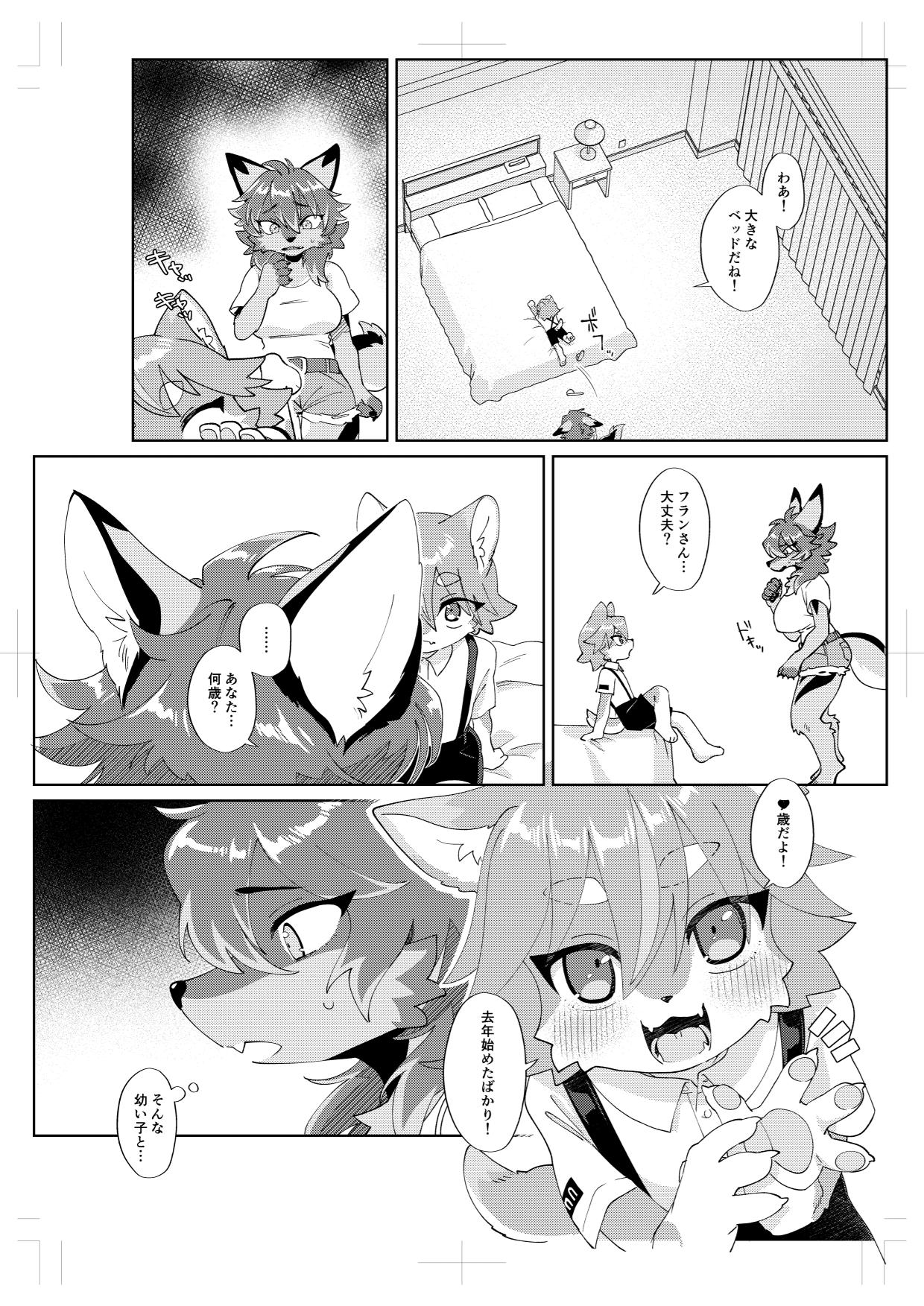 03