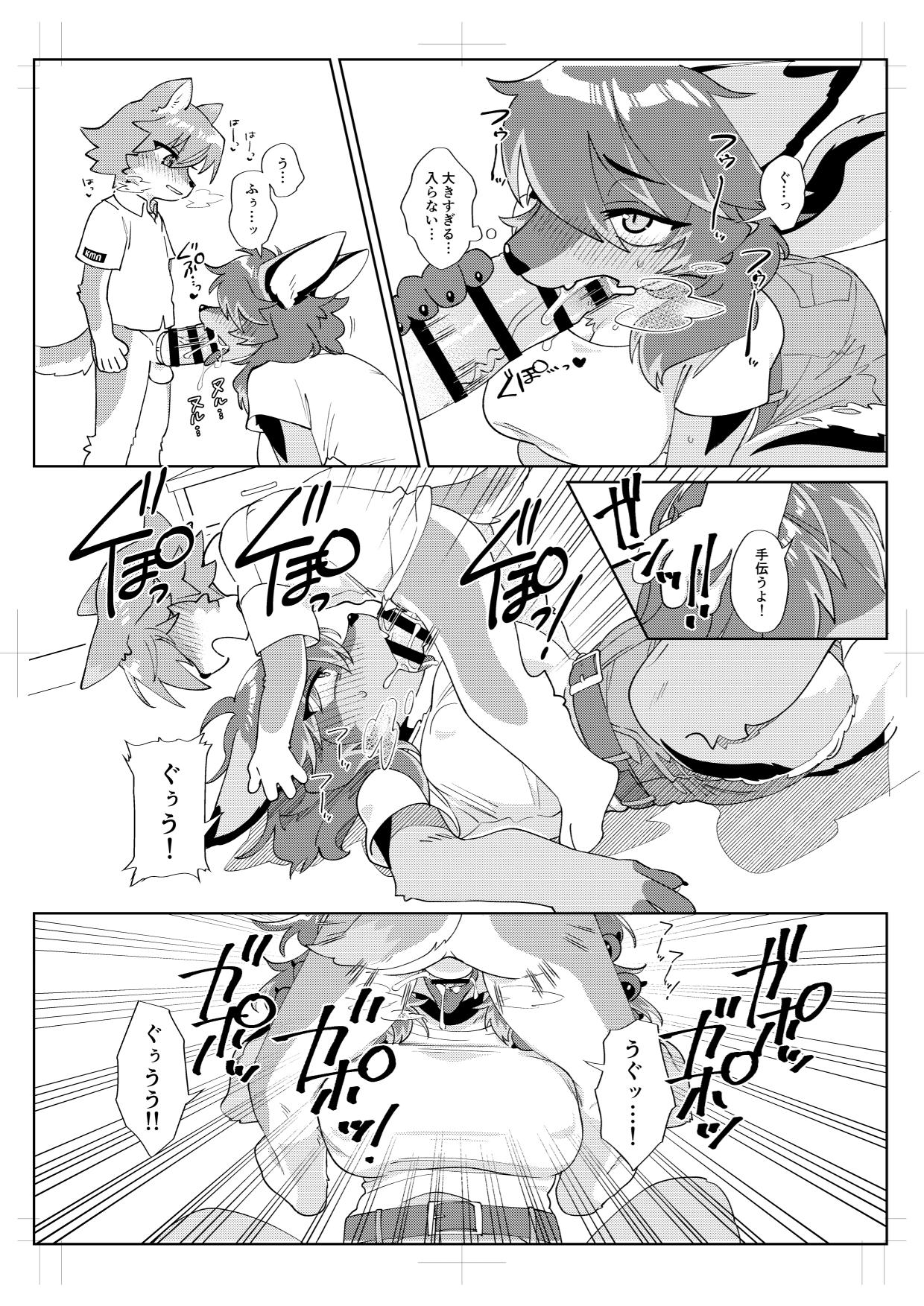 06