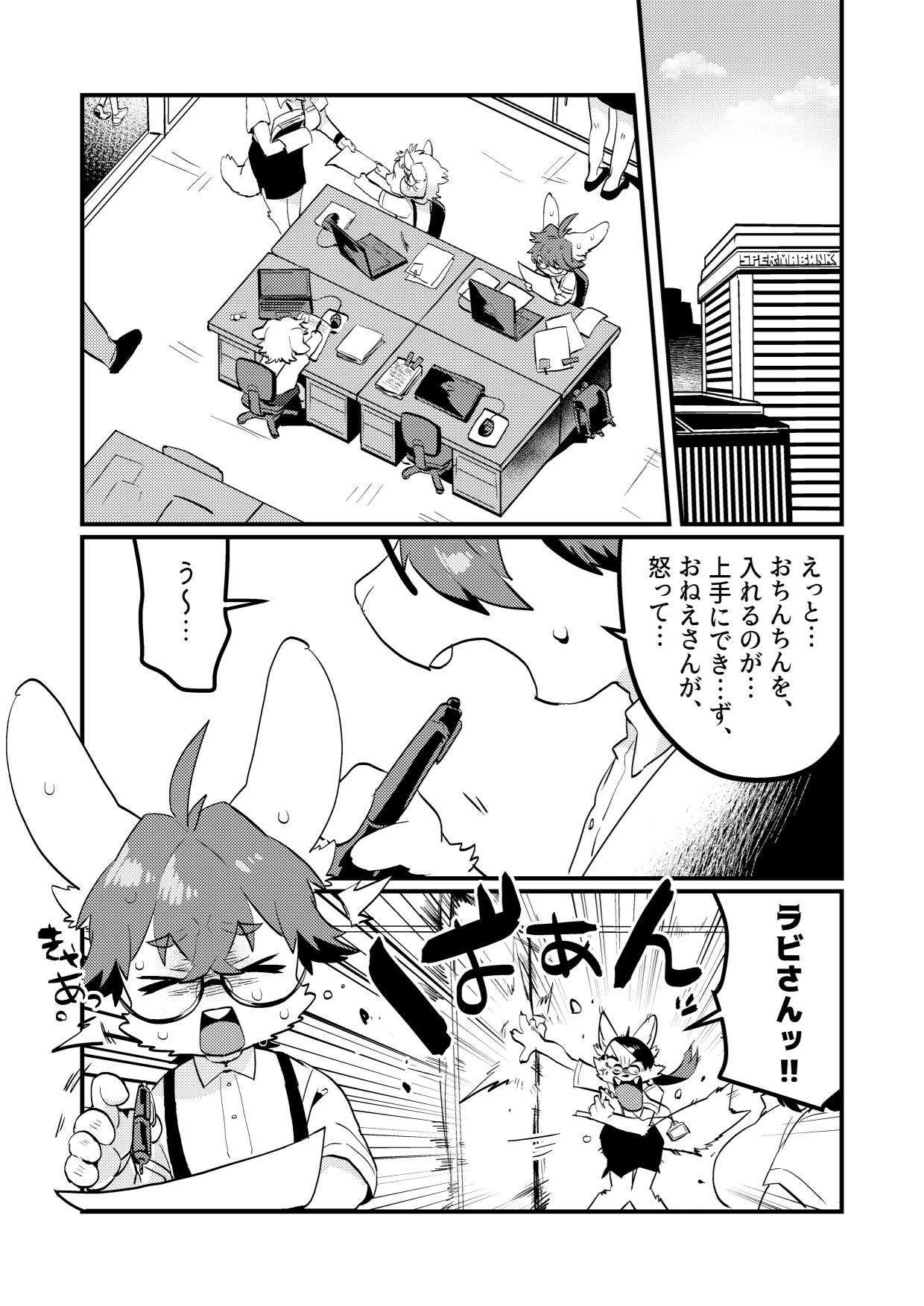 23