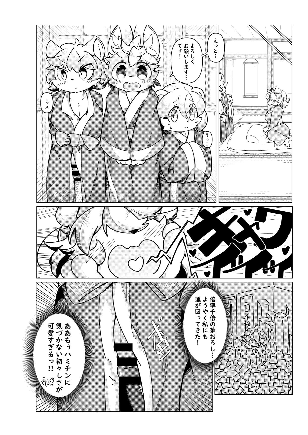 32