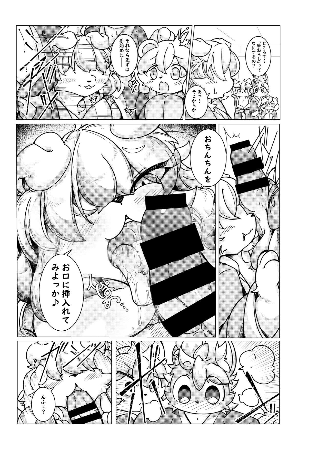33