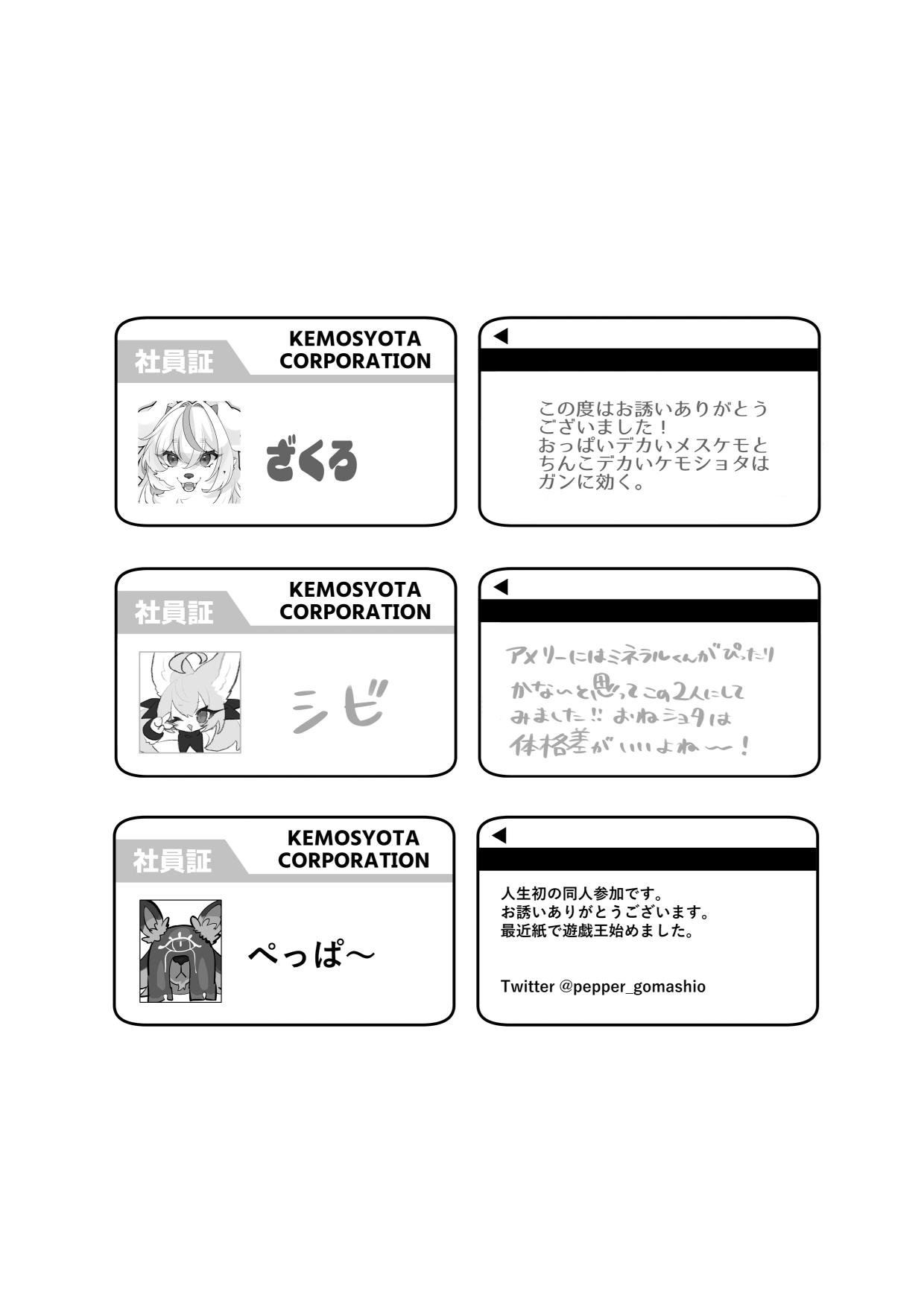 87