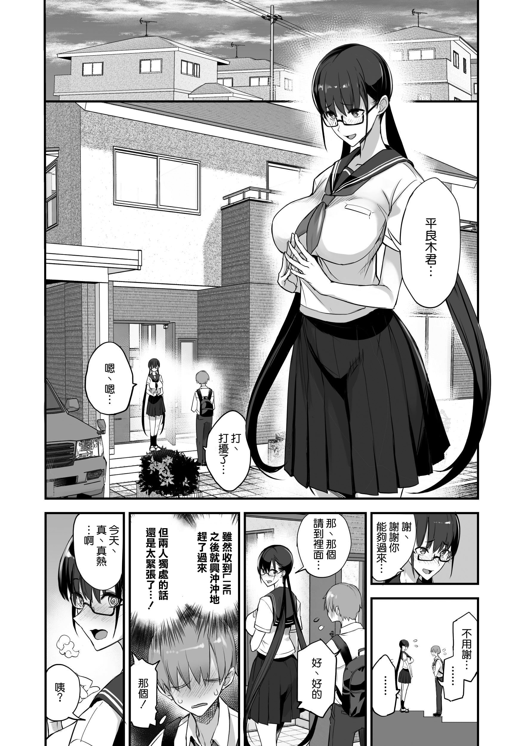 02_08