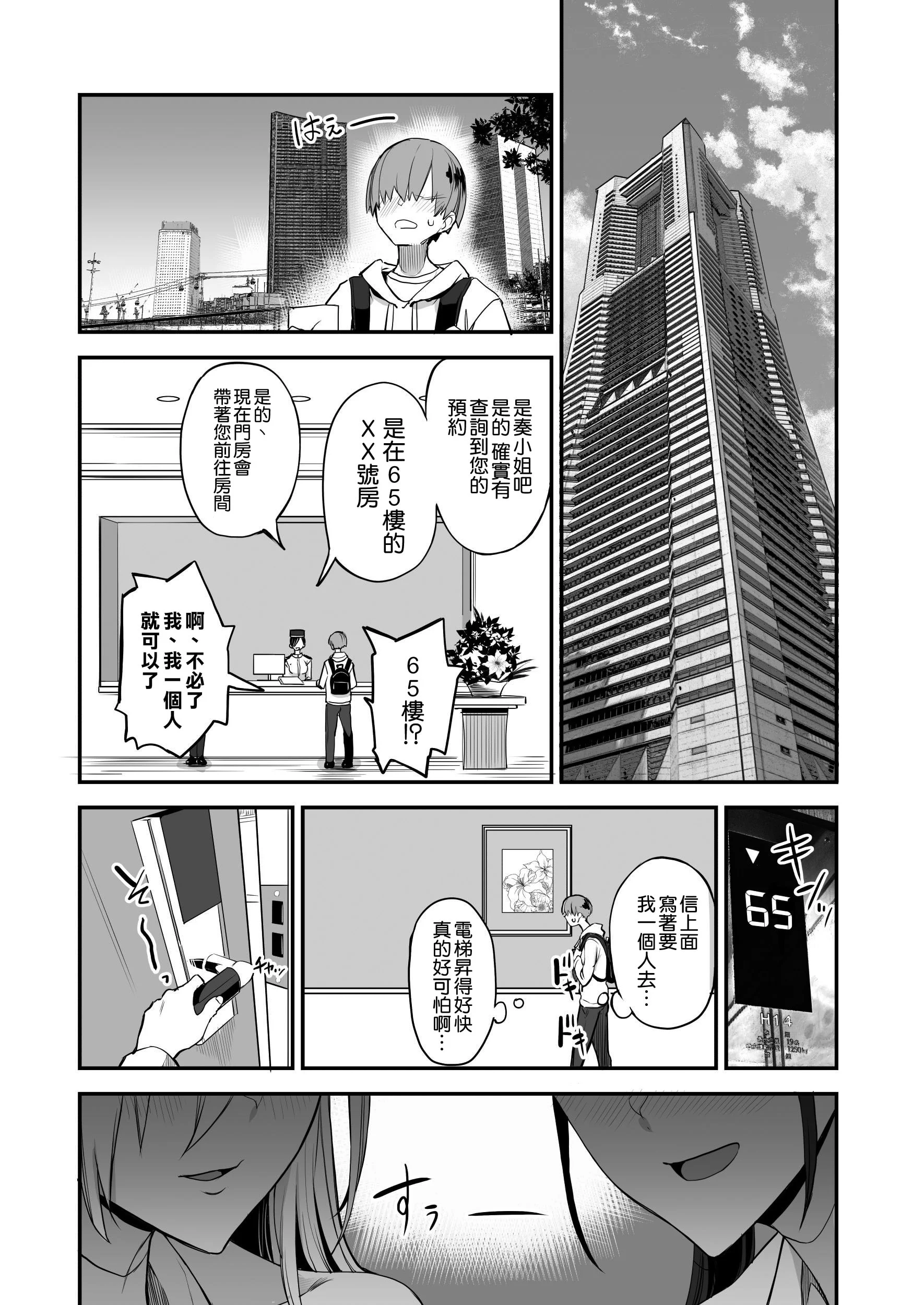 03_04