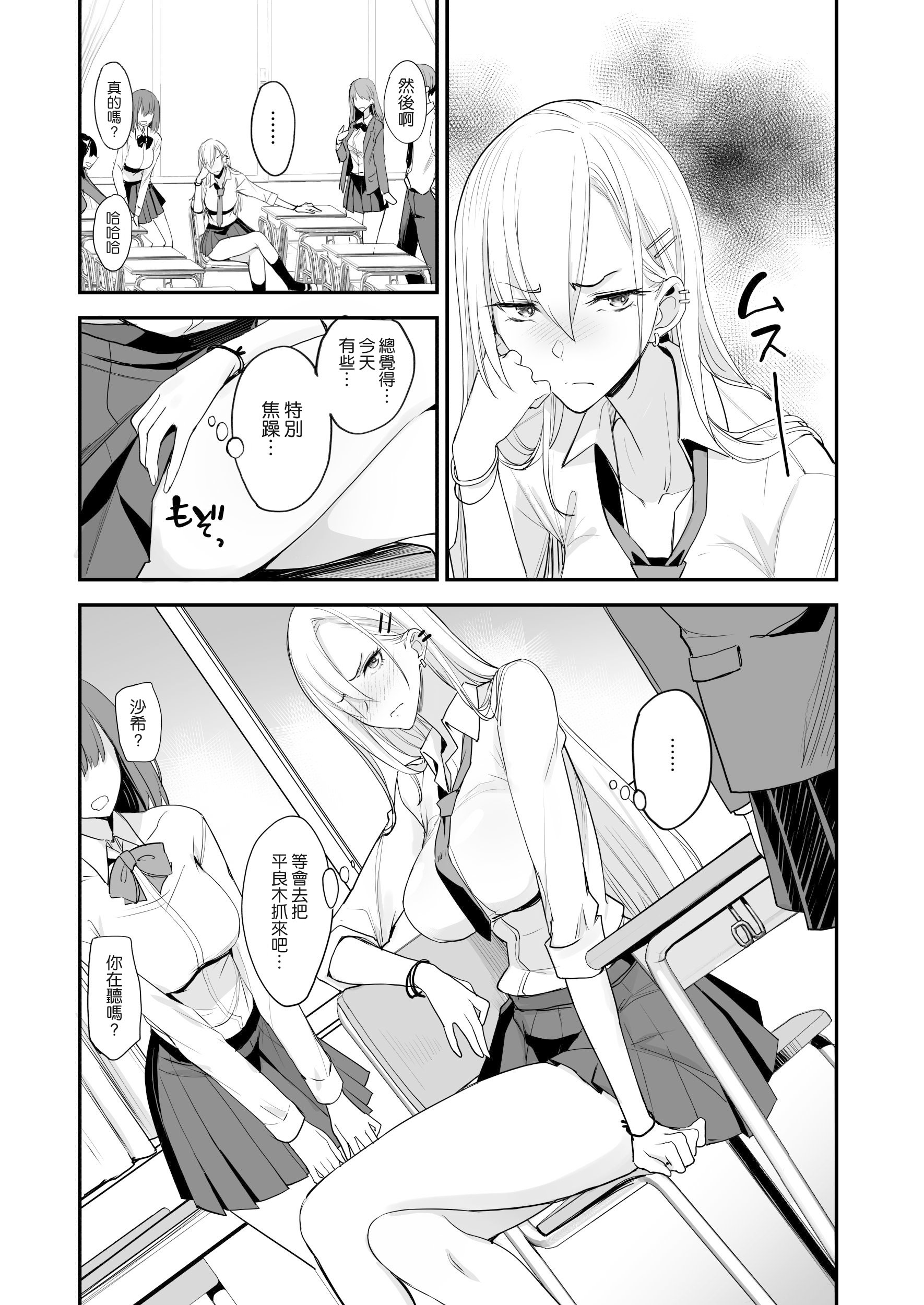 04_02