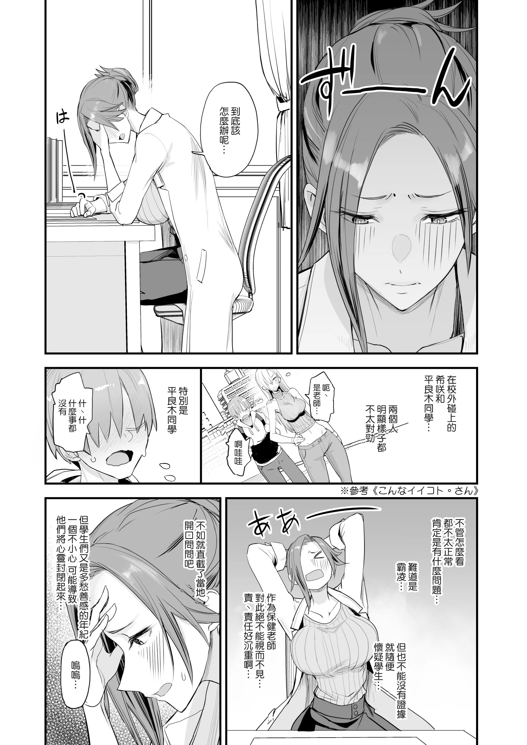 04_03