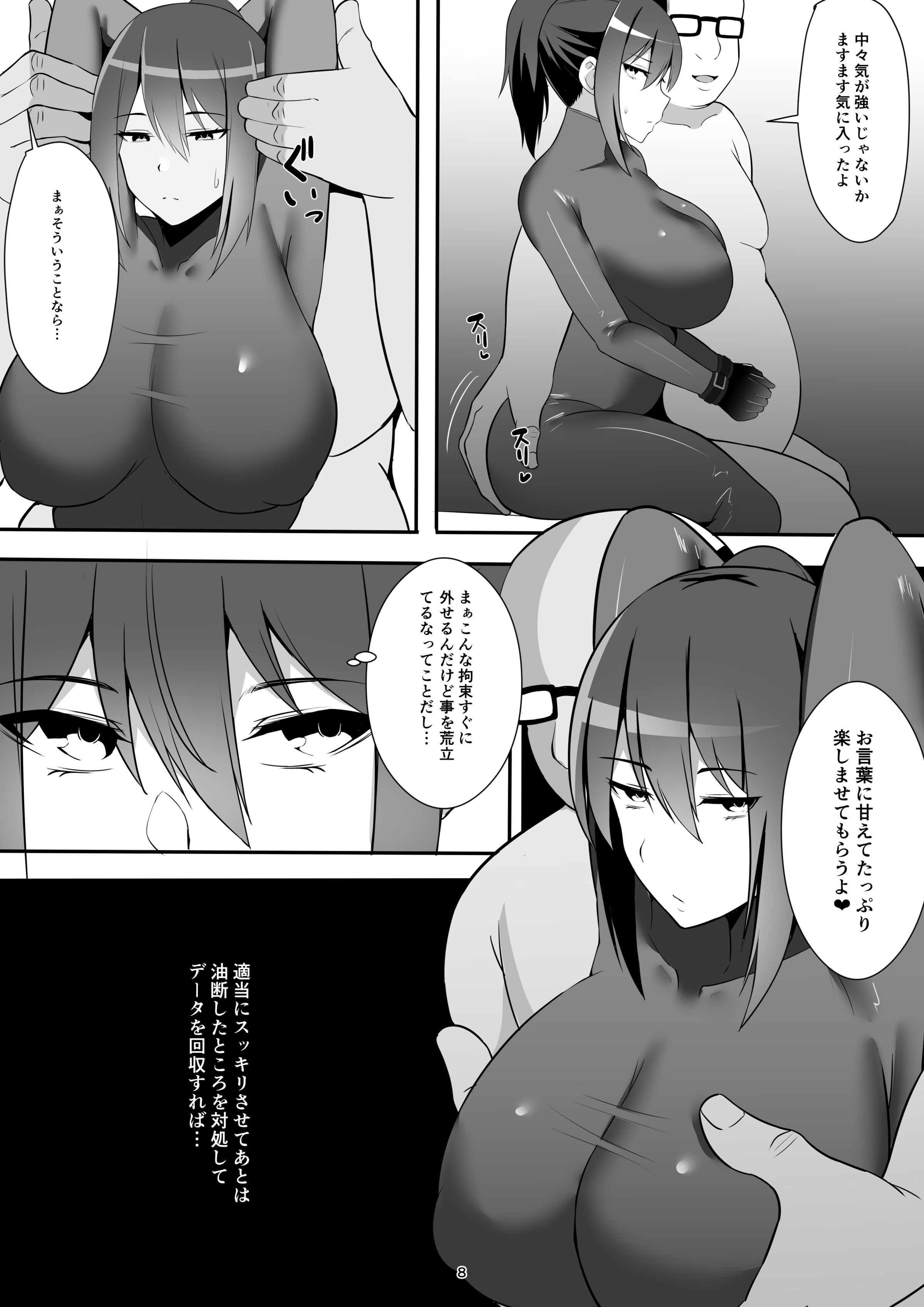 07