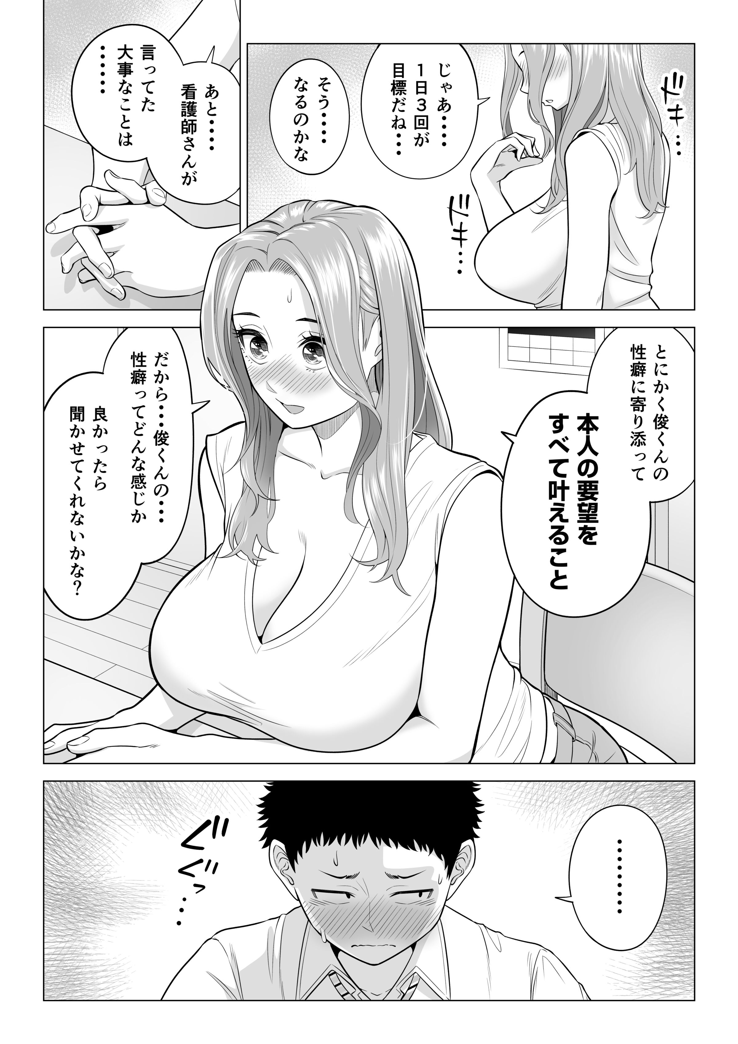 017