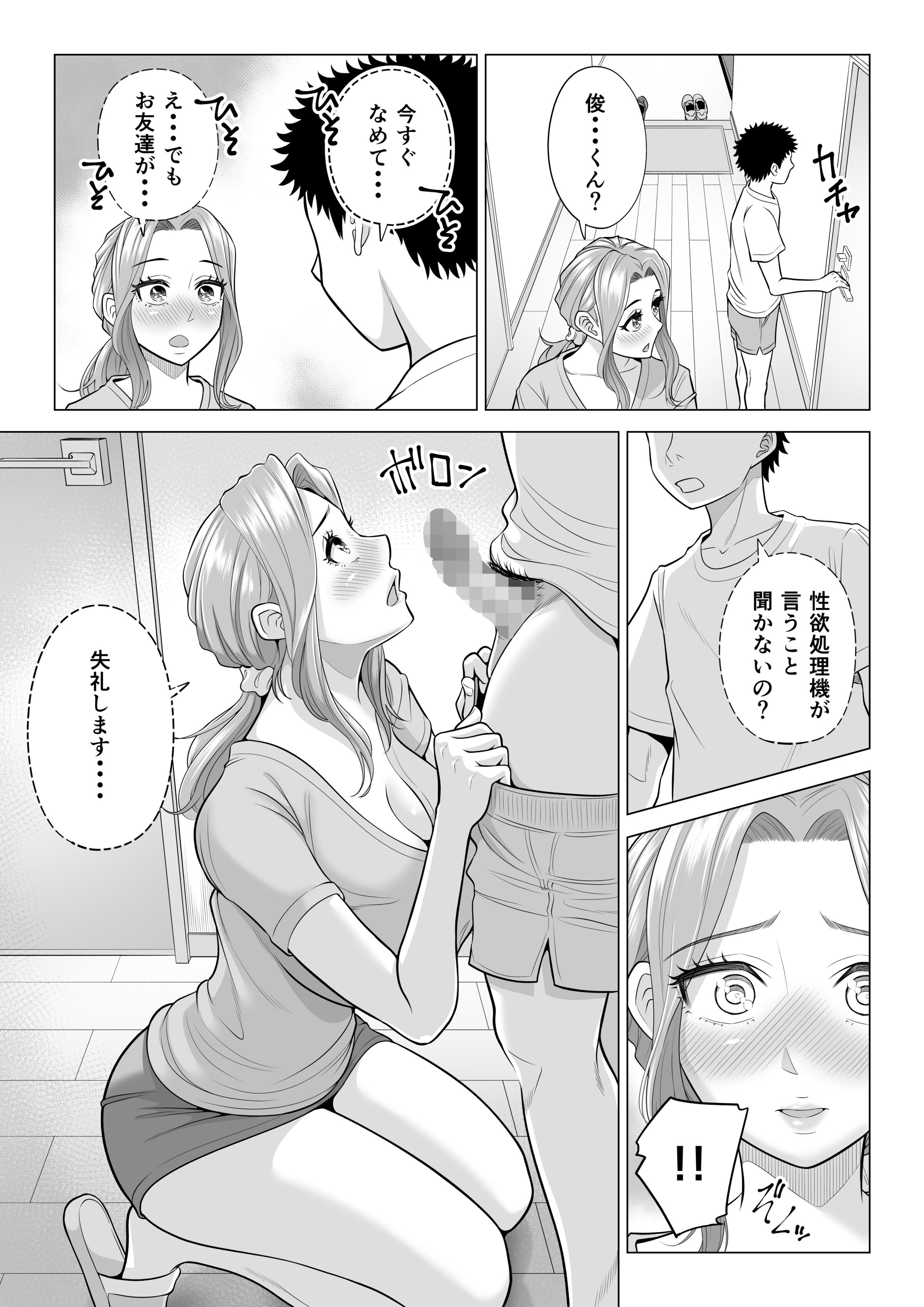 067