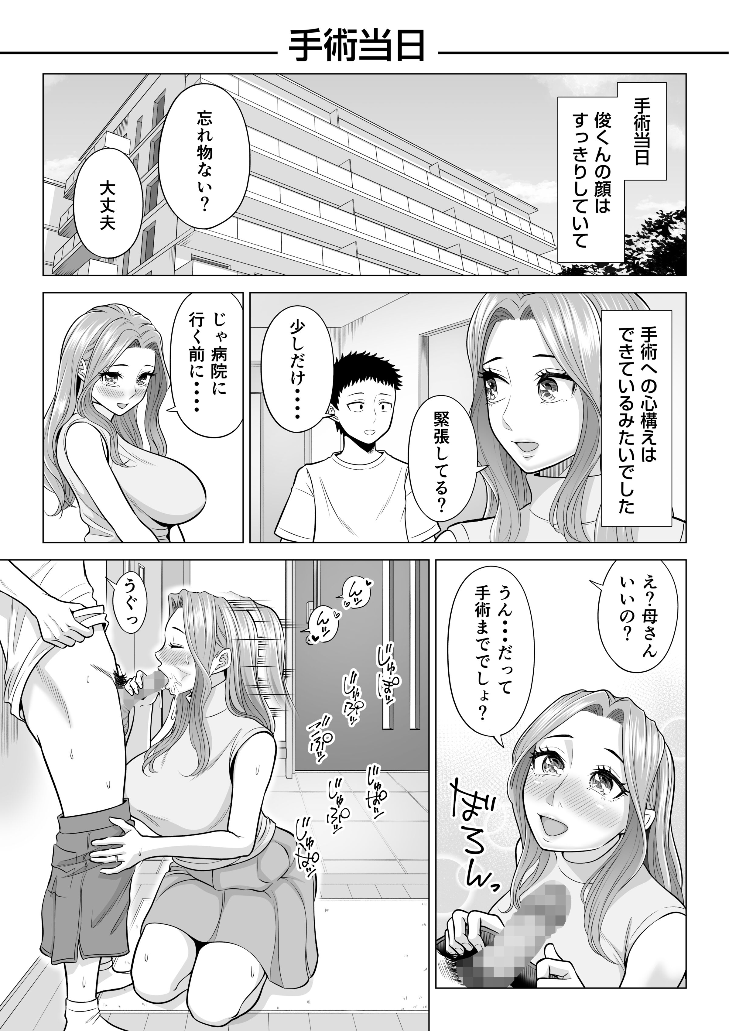 094