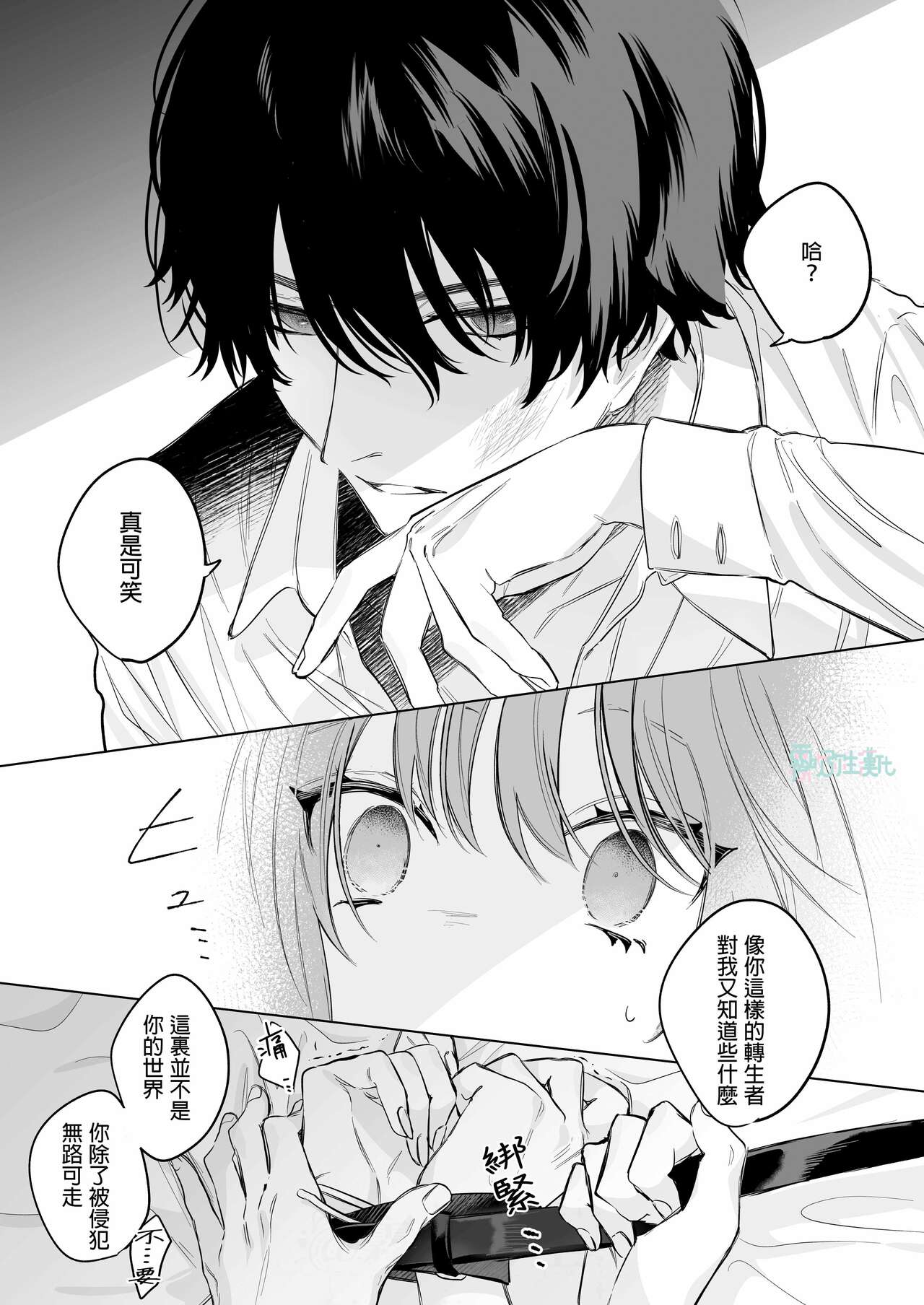 014