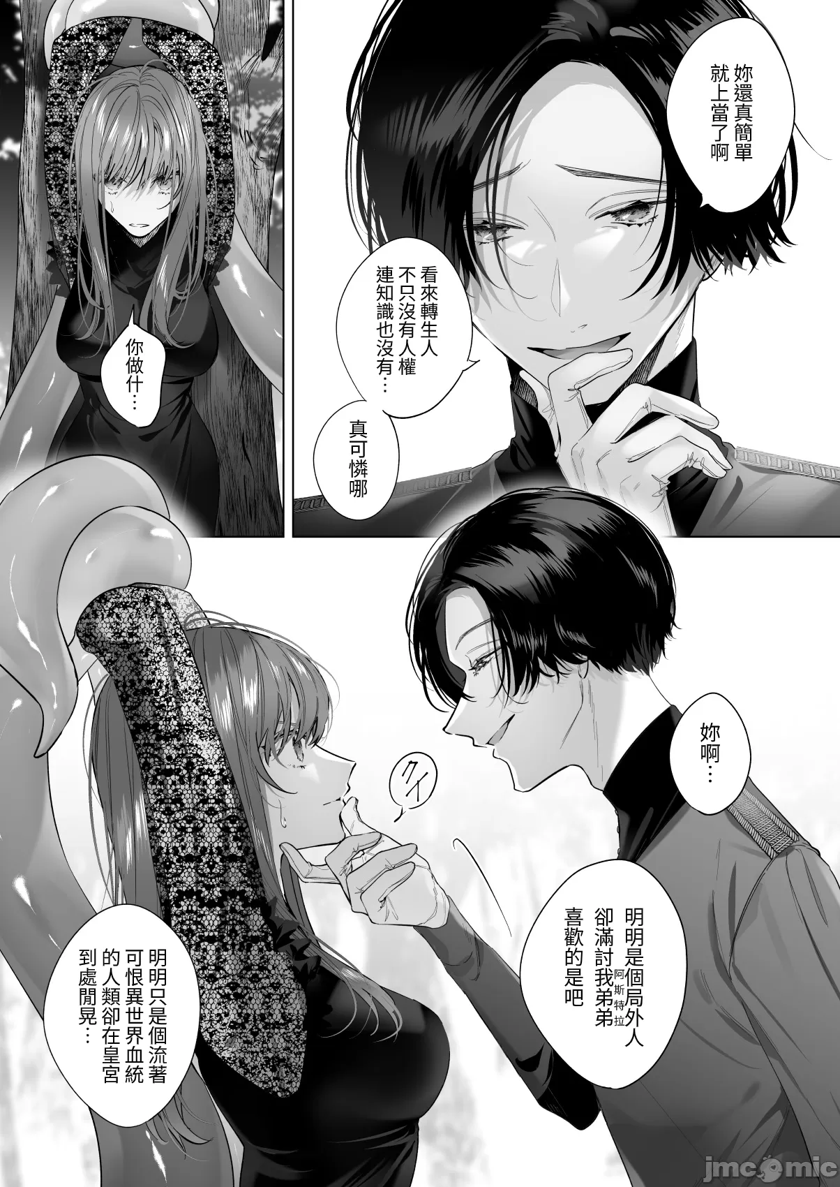 113