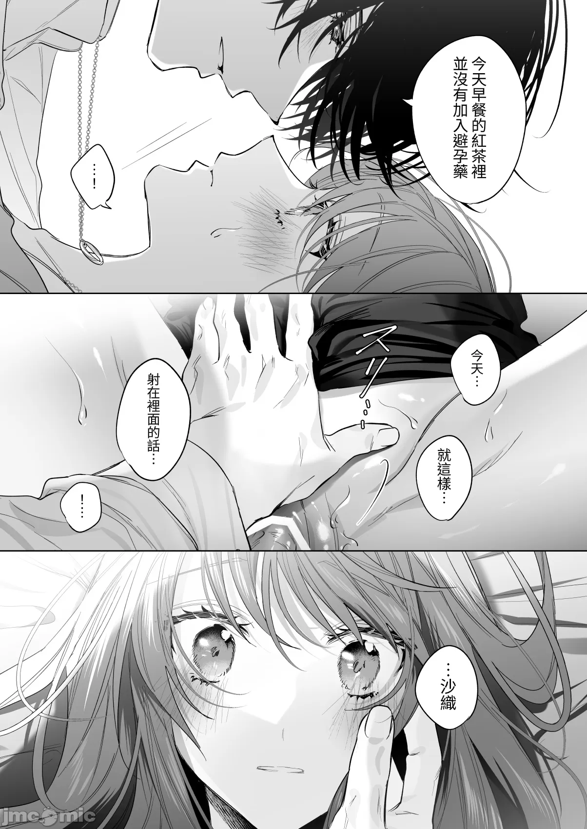 133