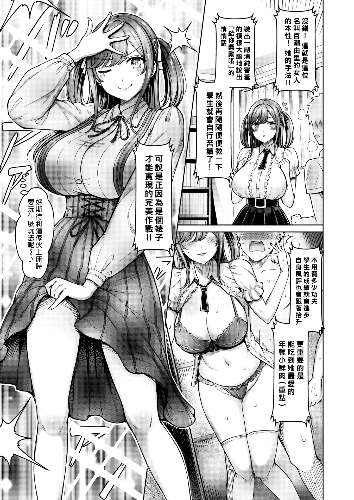 03