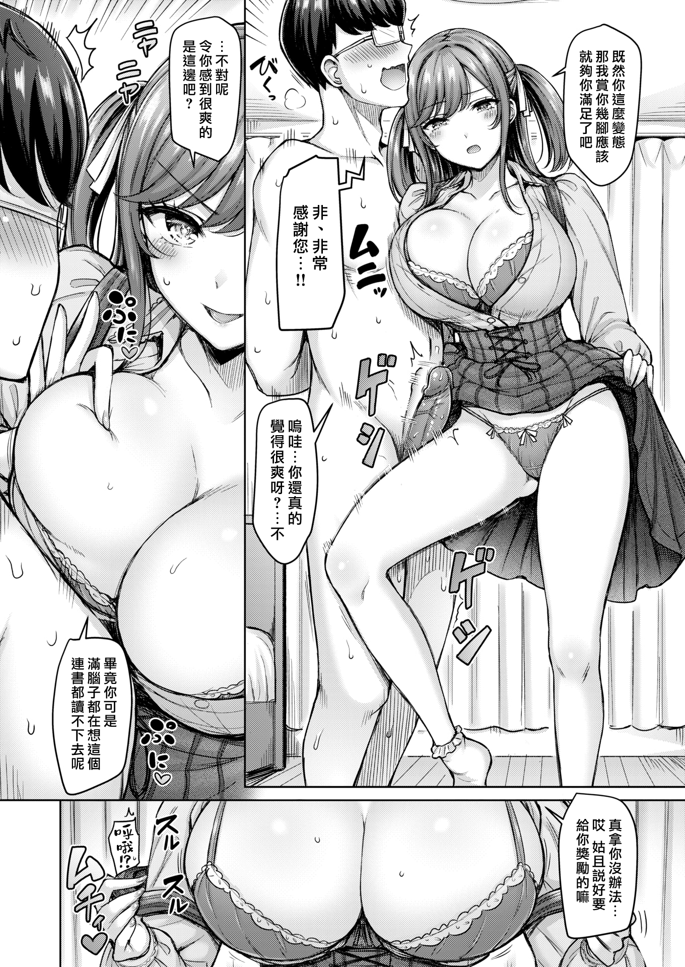08