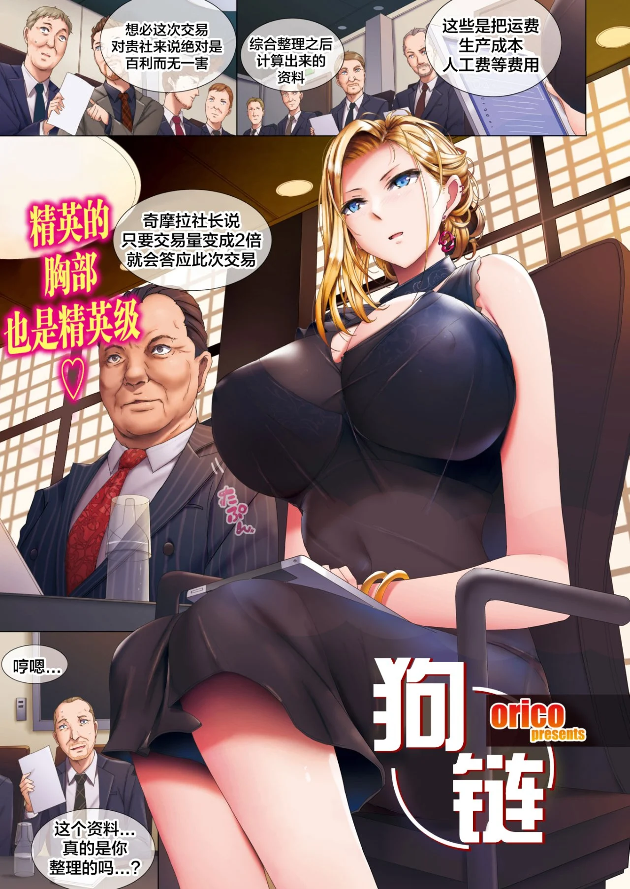 01