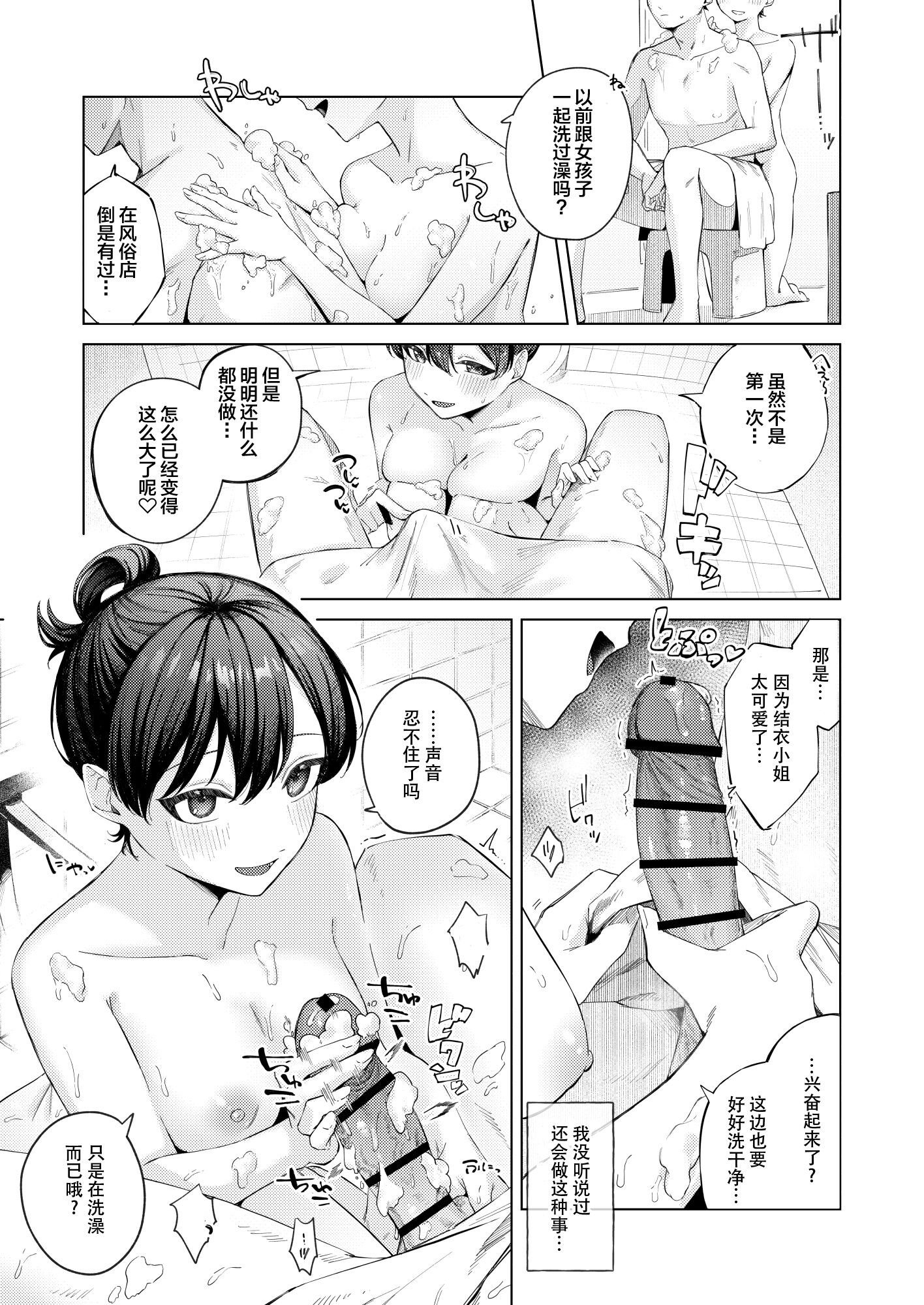 06