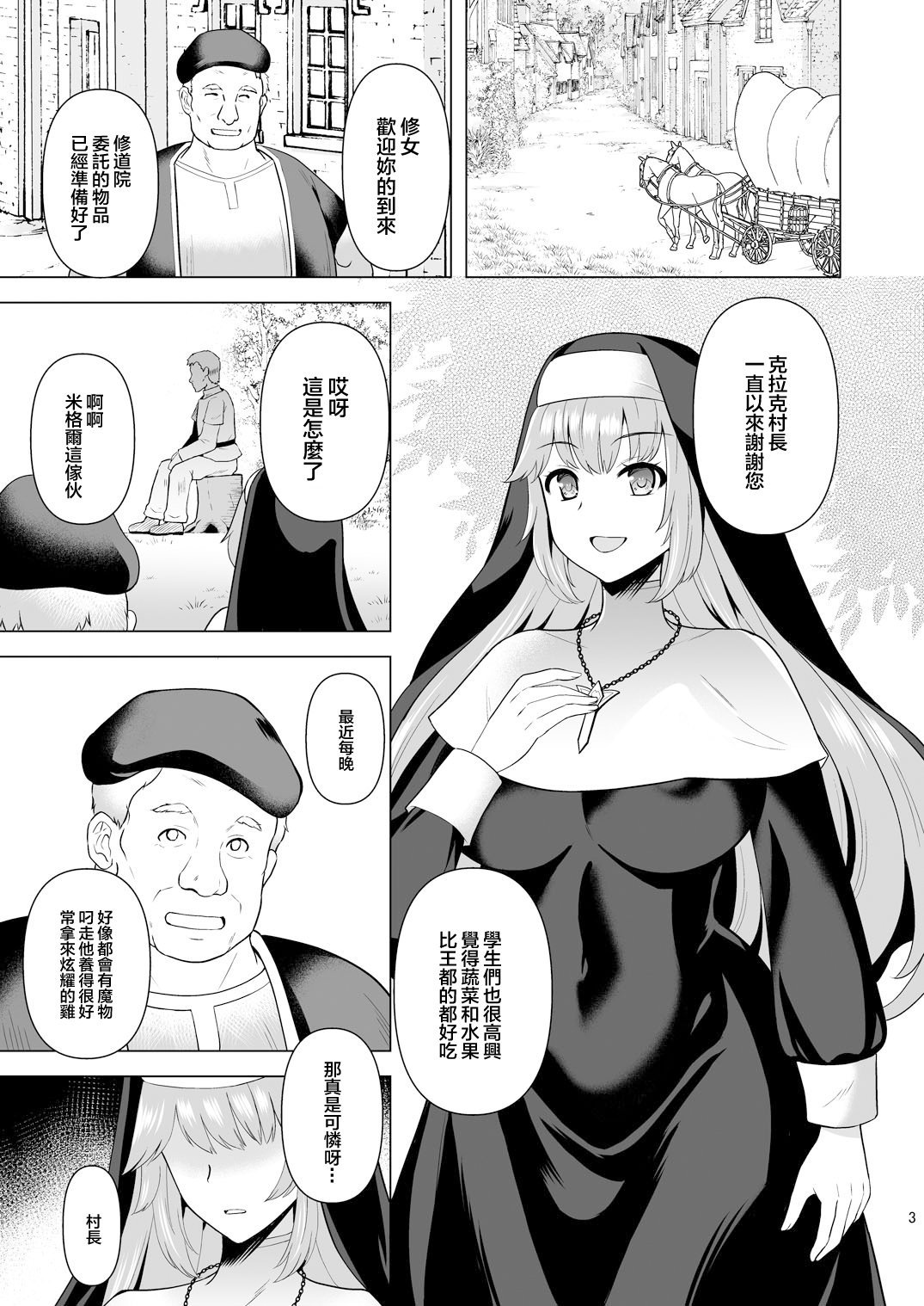 03