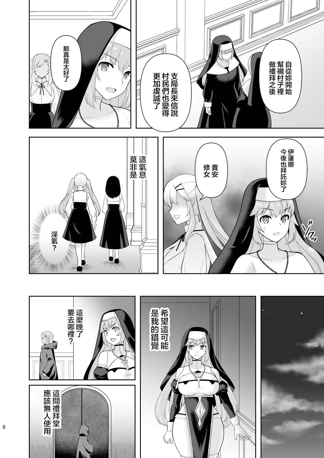 06