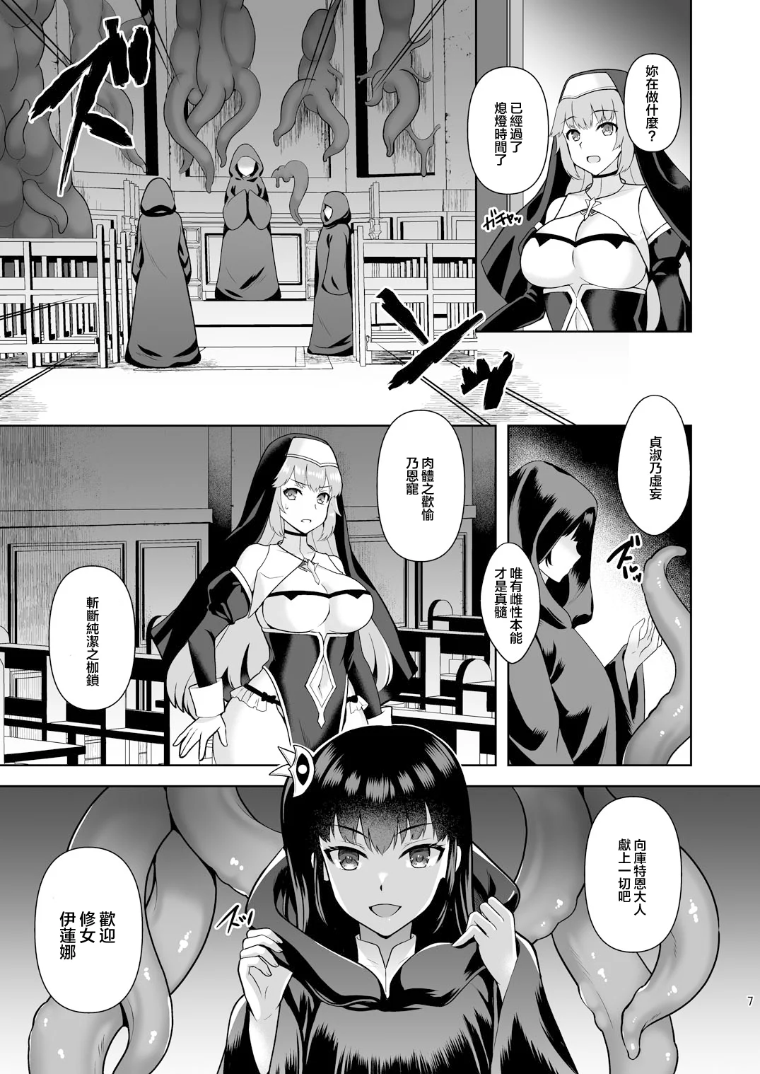 07