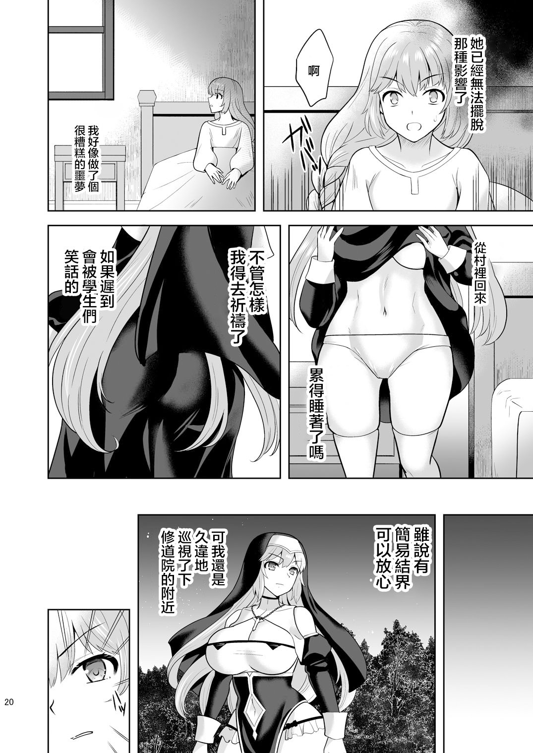 20