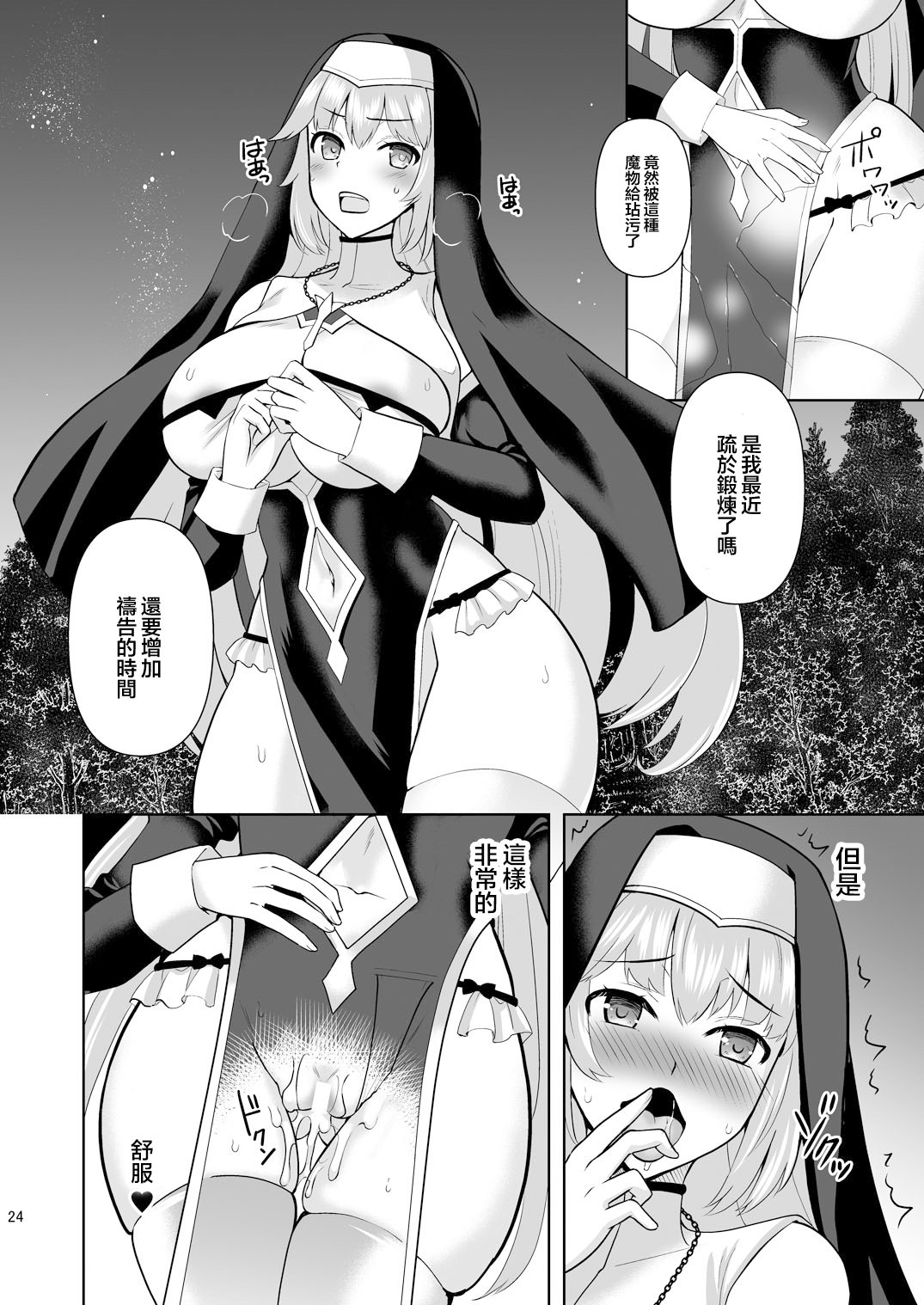 24