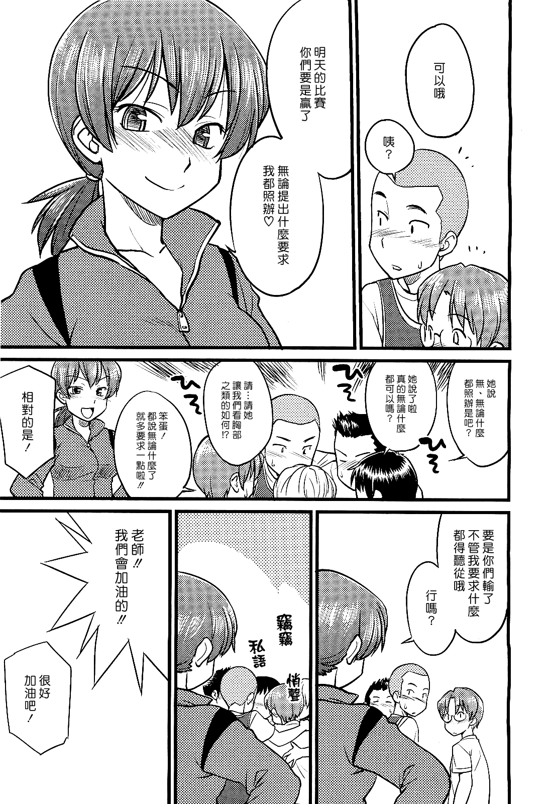003