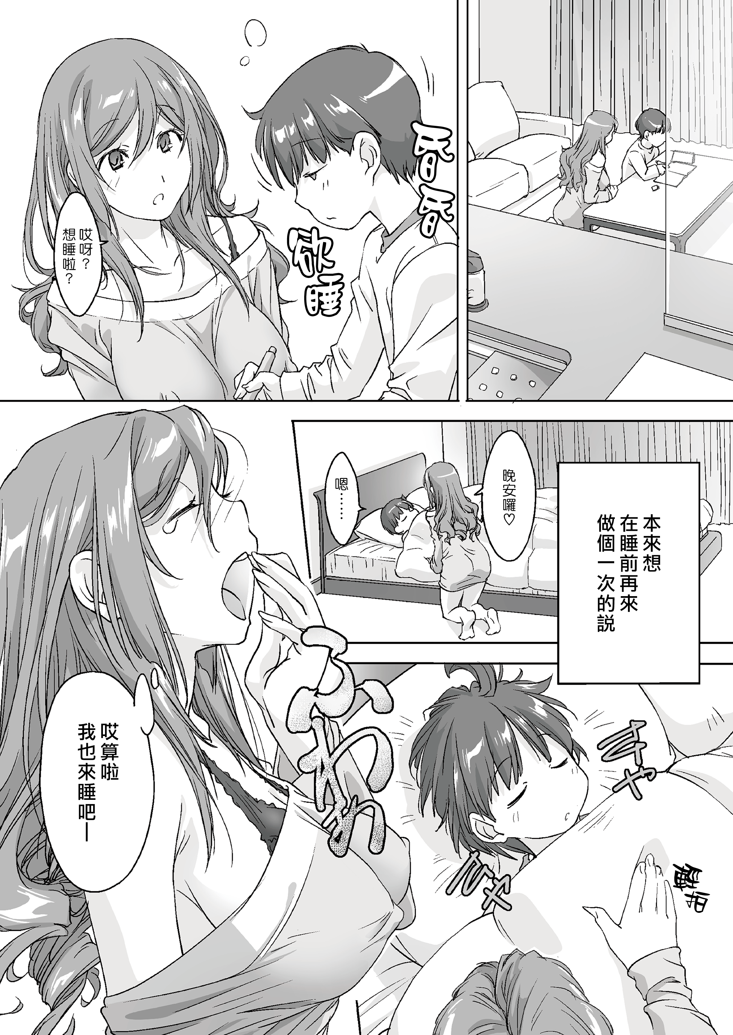 012