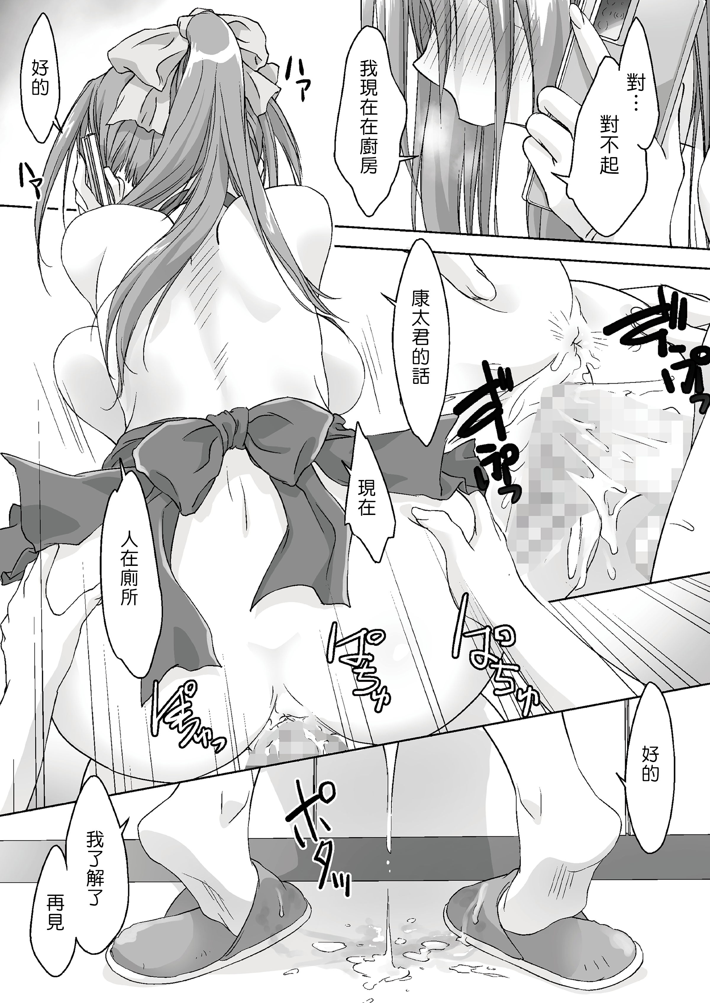 023