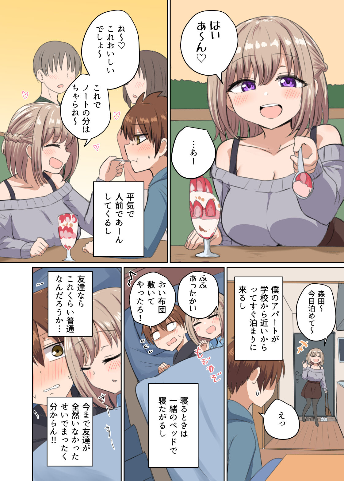 03