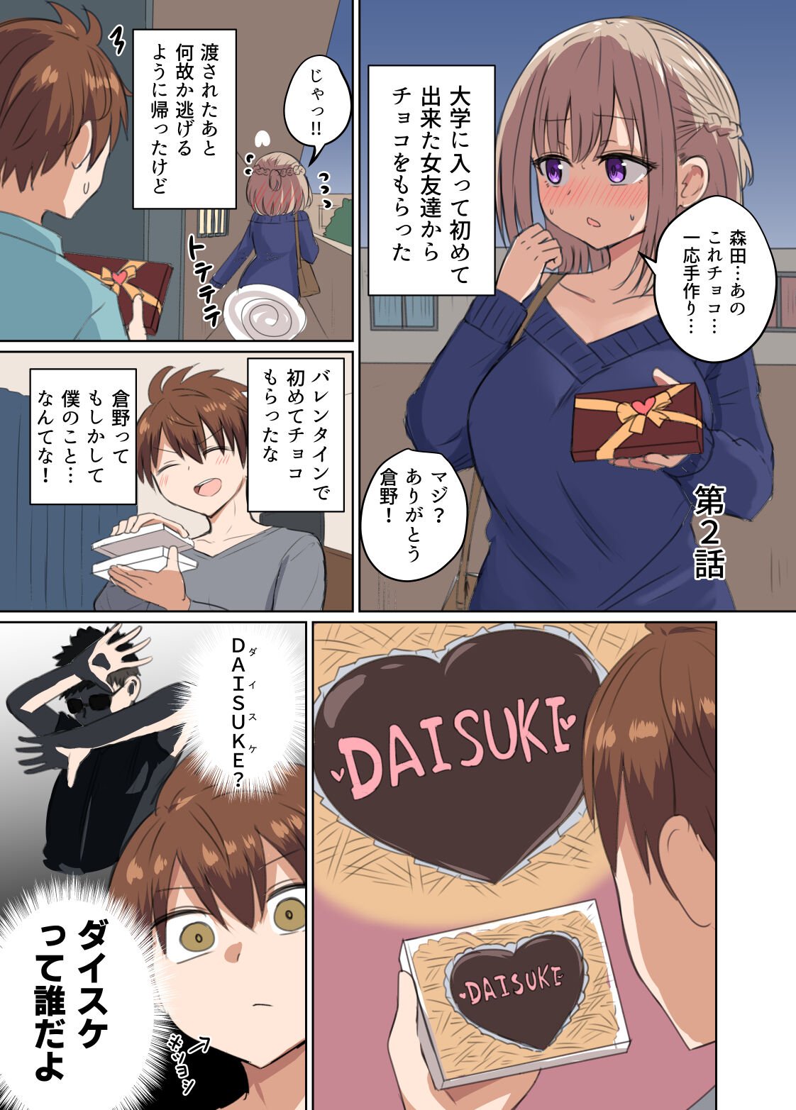 08