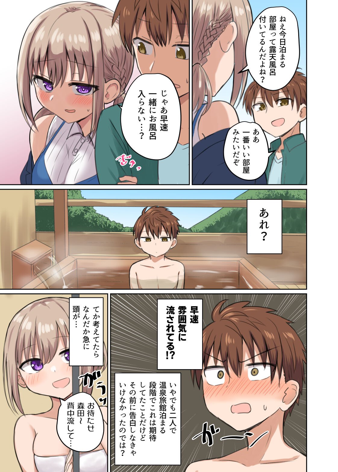 31