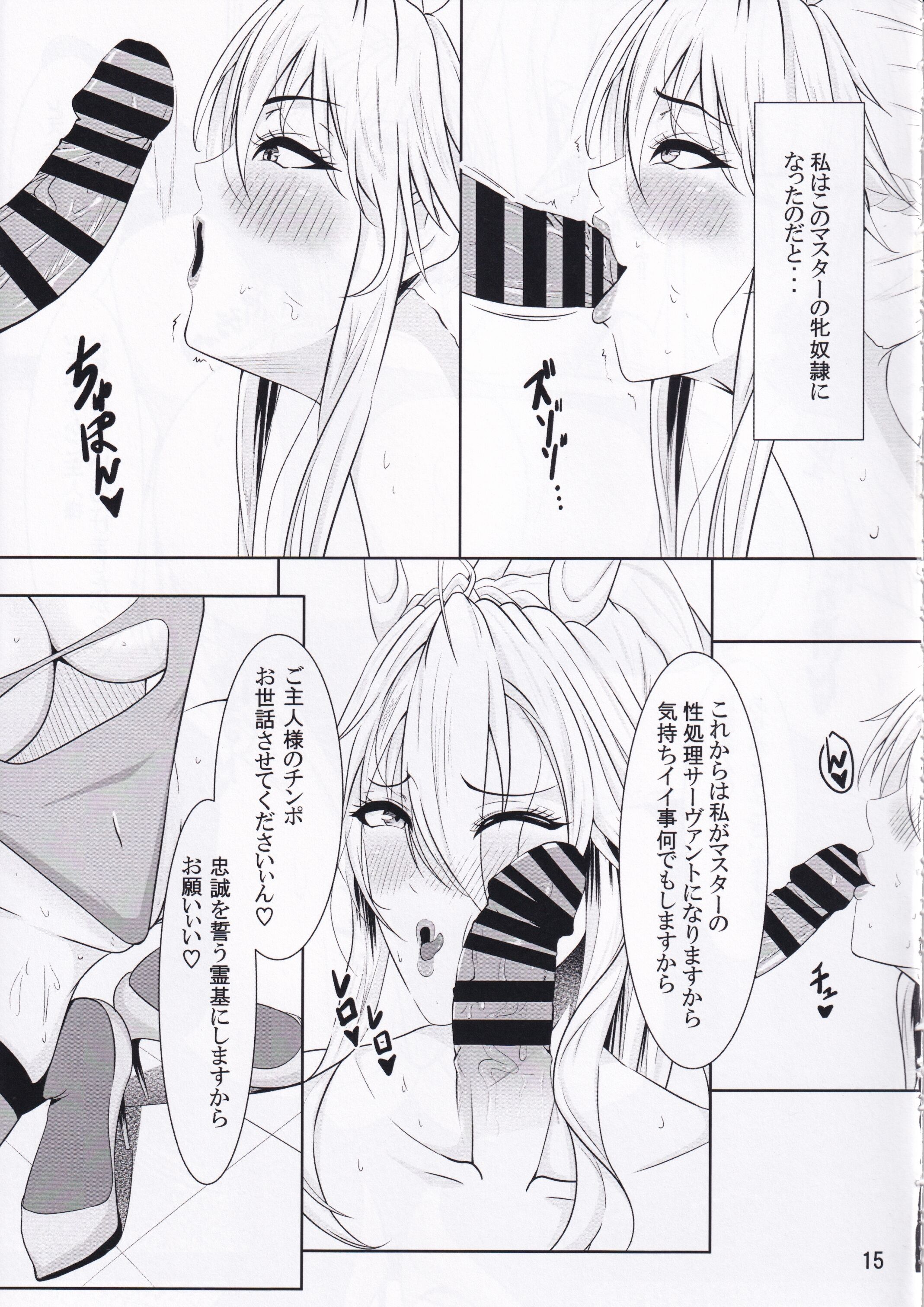 17