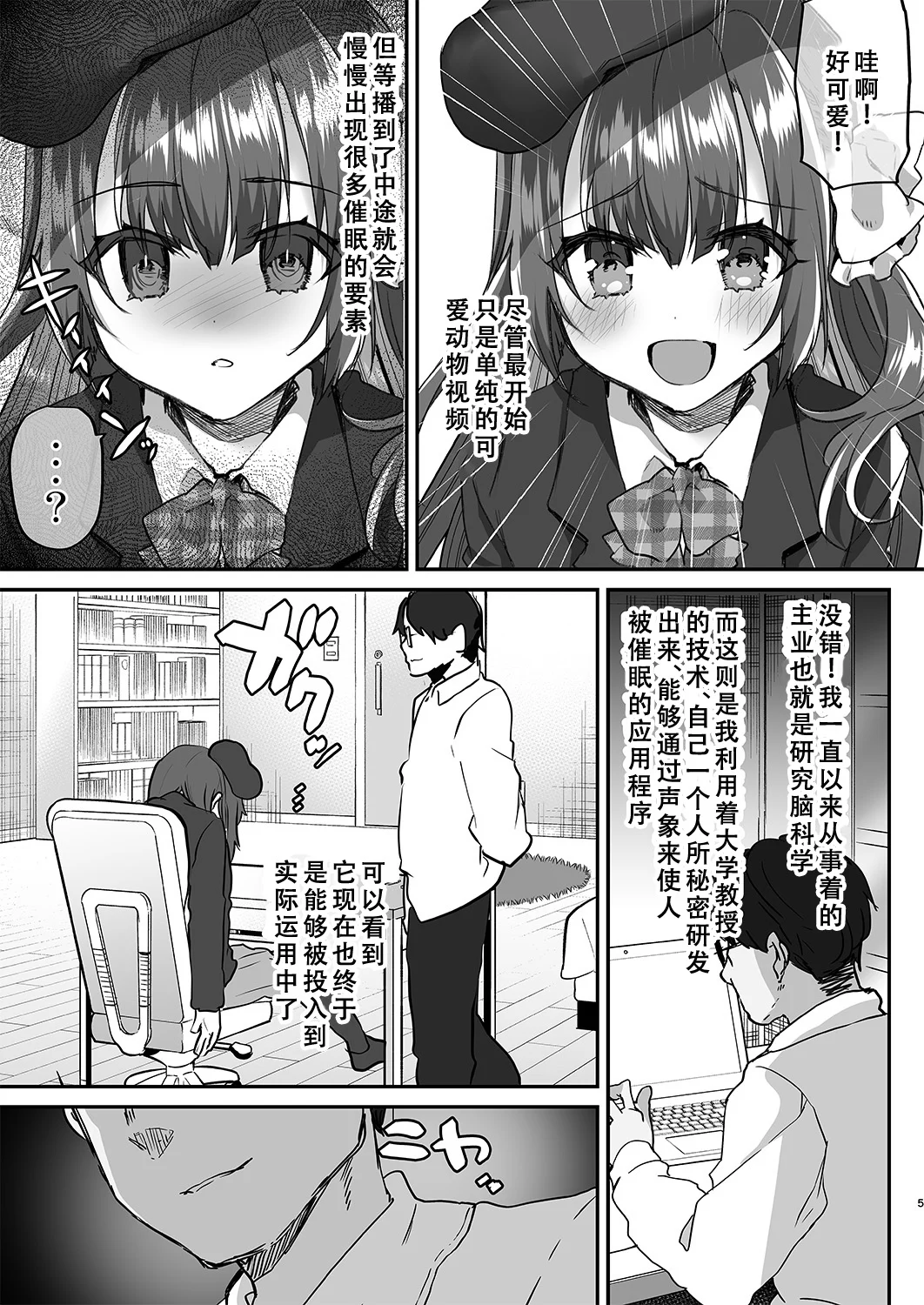 07
