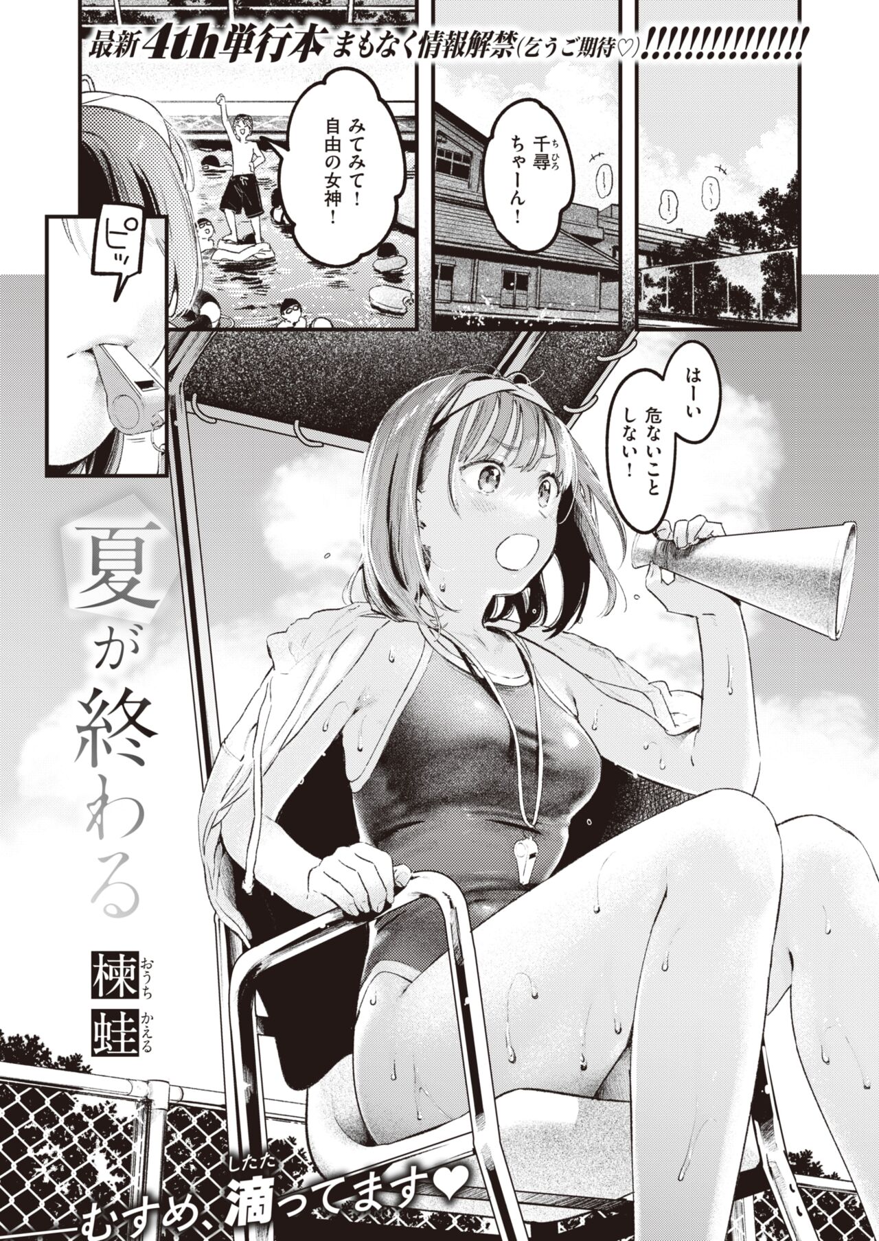 005