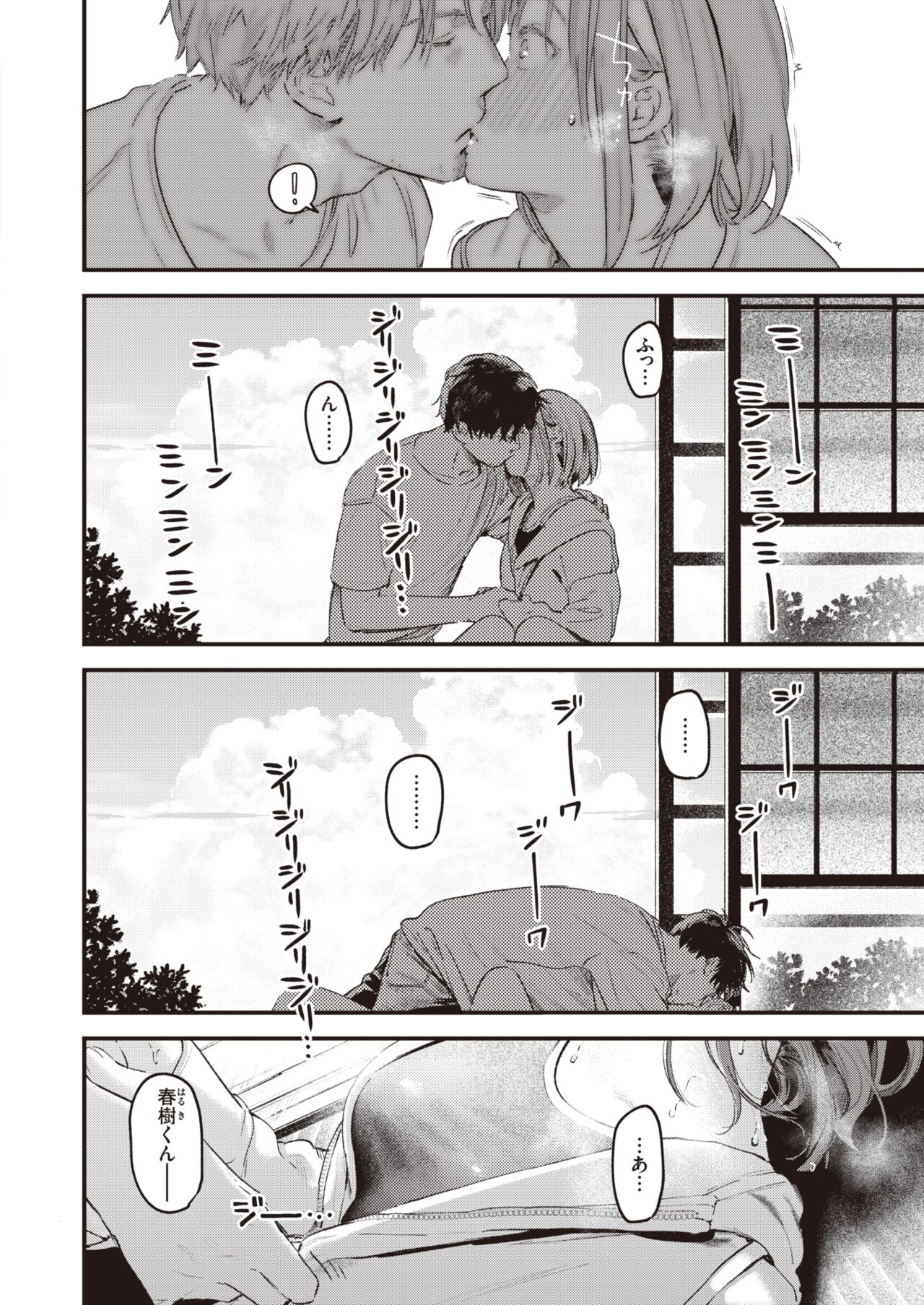 014