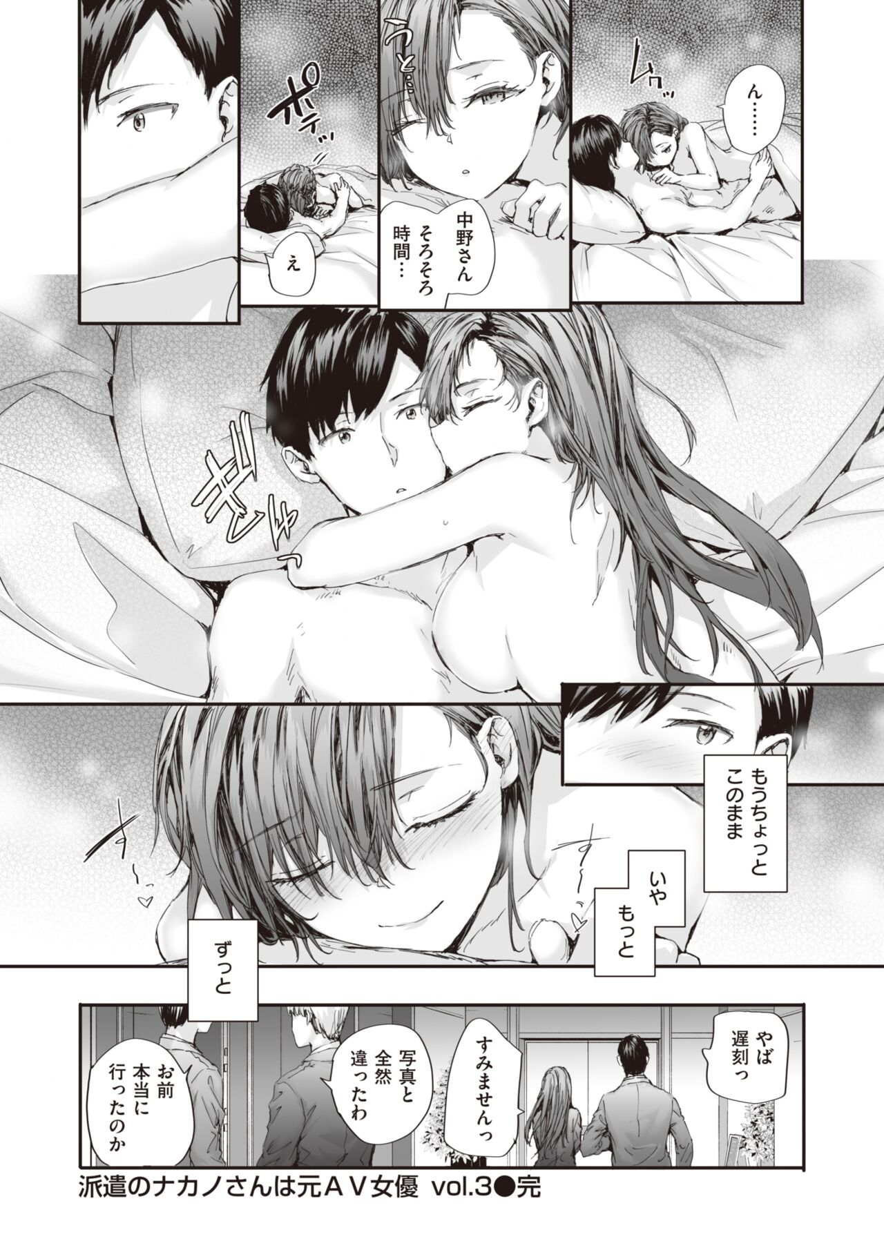 104