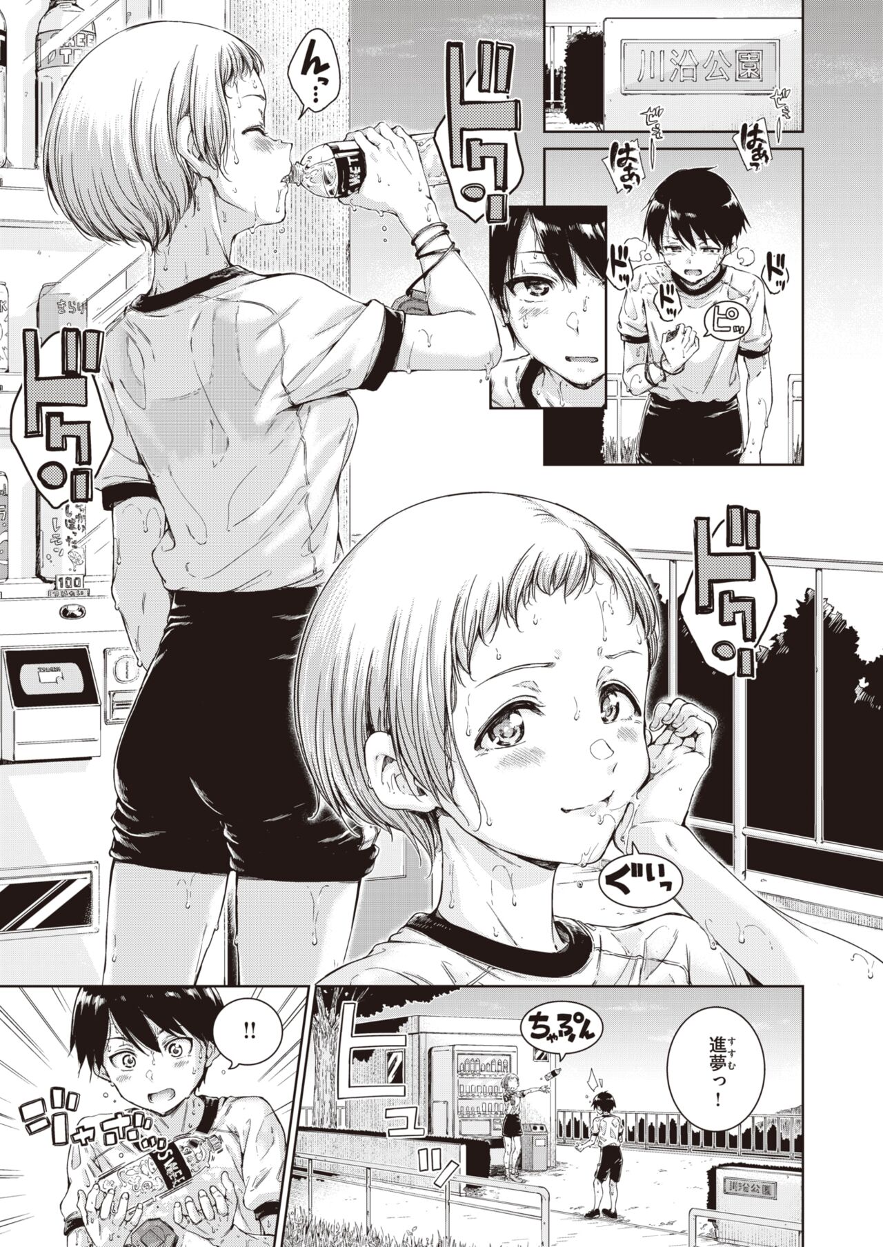 107