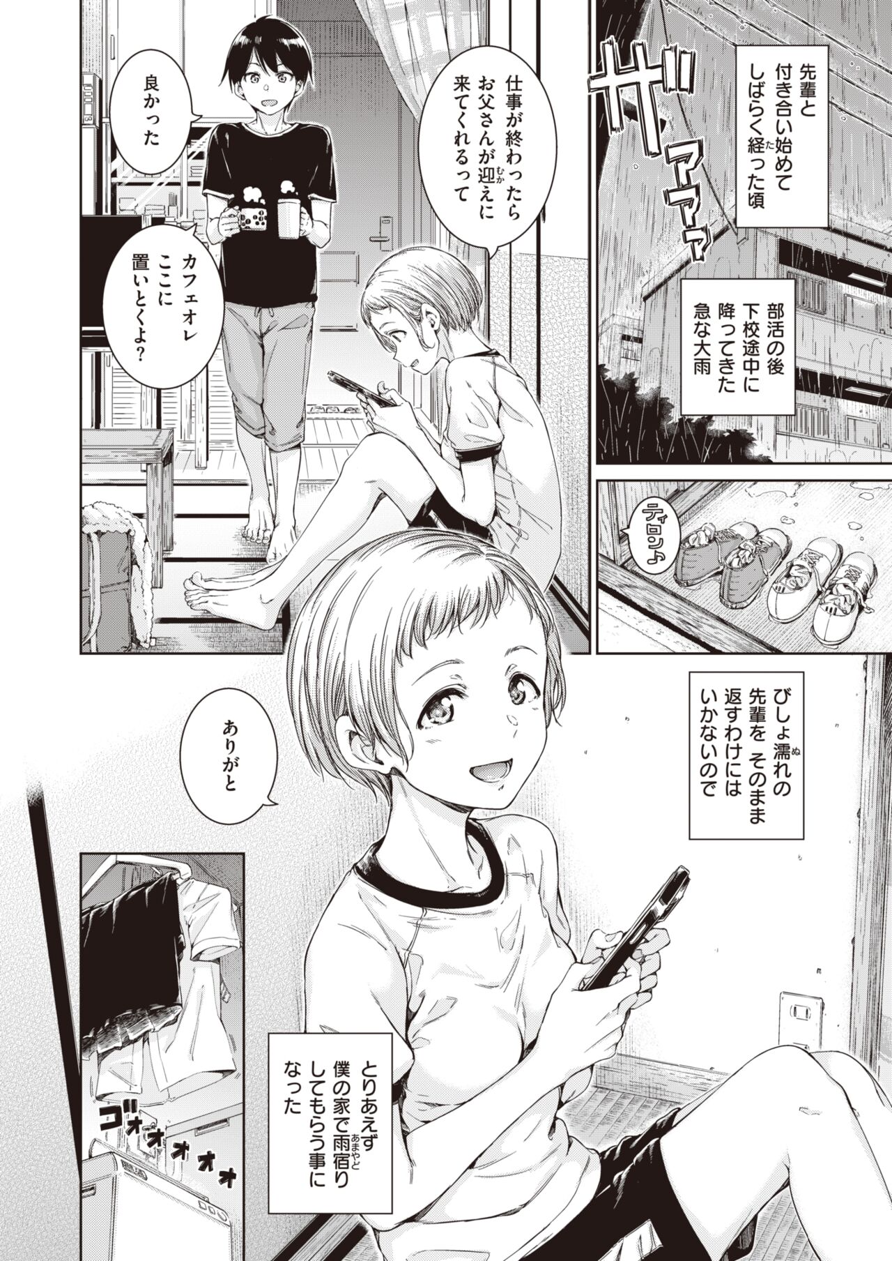 110
