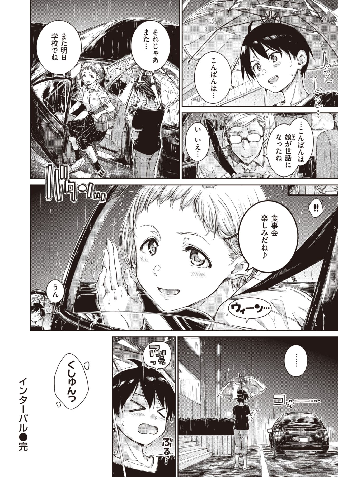 124